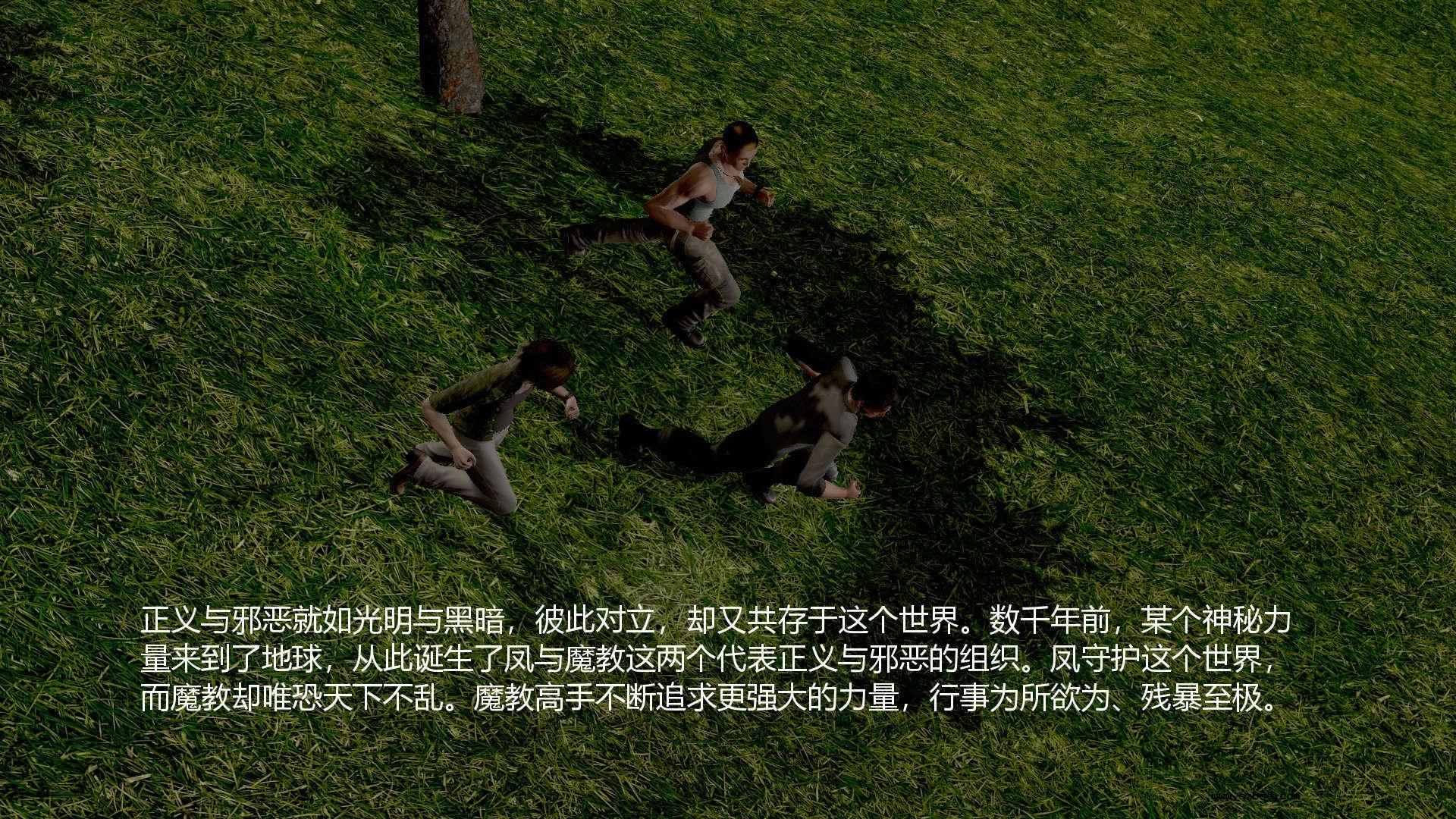 【3D】烈火凤凰·惊鸿凌云 1-1