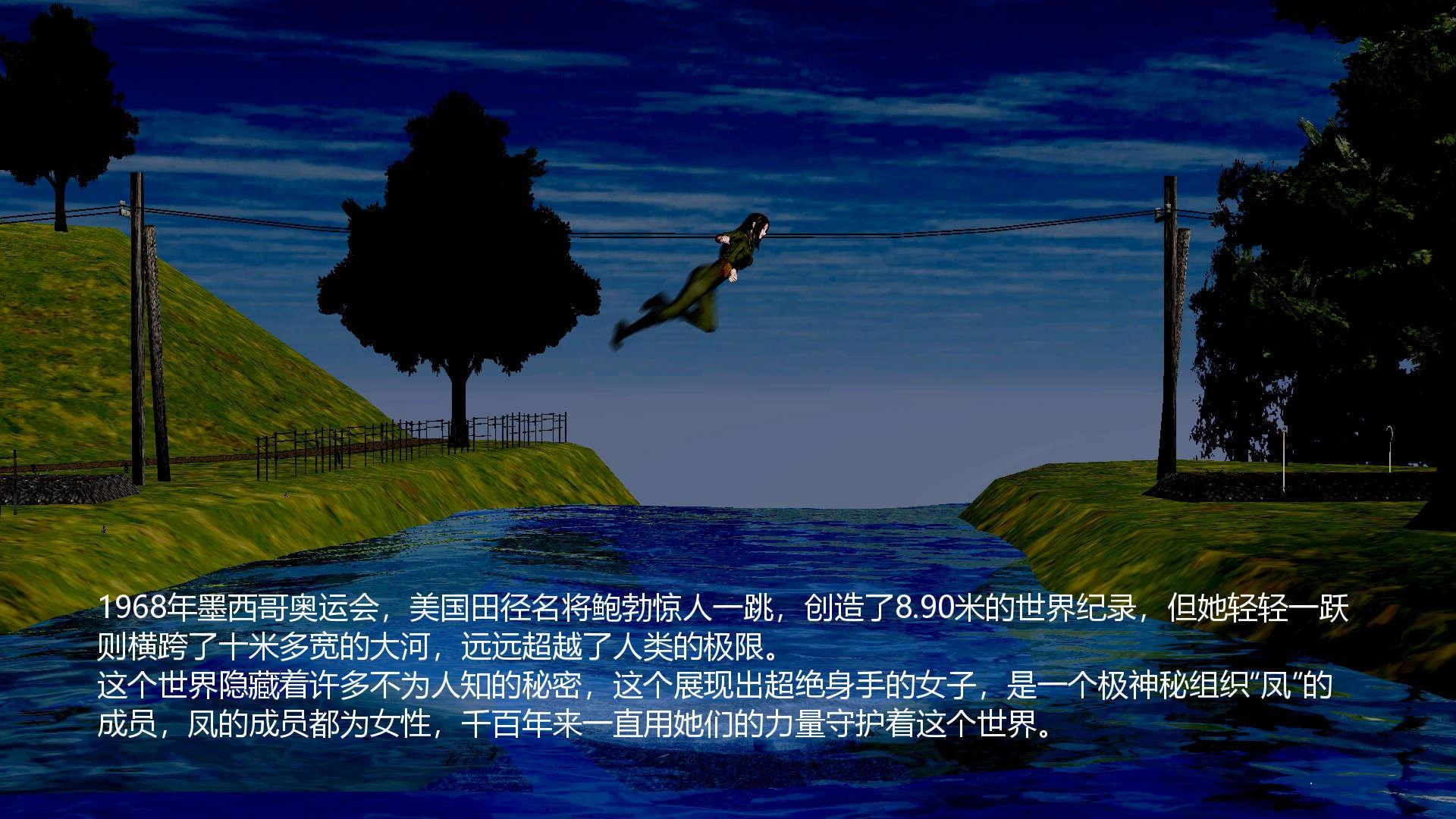 【3D】烈火凤凰·惊鸿凌云 1-1