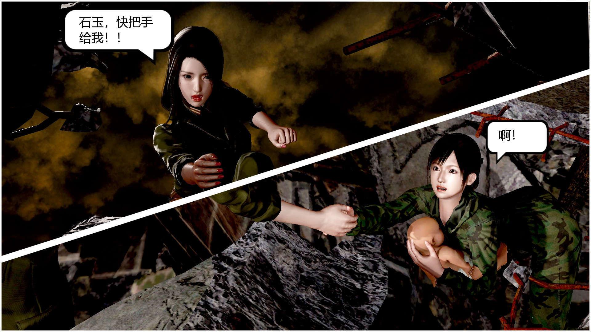 【3D】烈火凤凰·惊鸿凌云 1-1