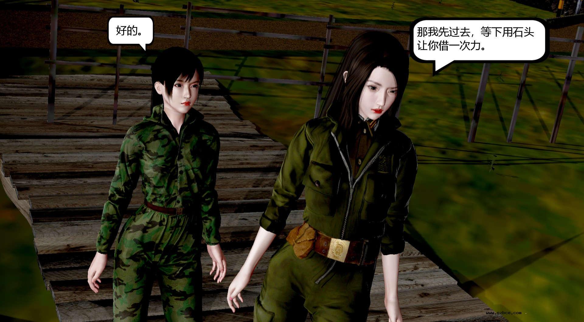 【3D】烈火凤凰·惊鸿凌云 1-1