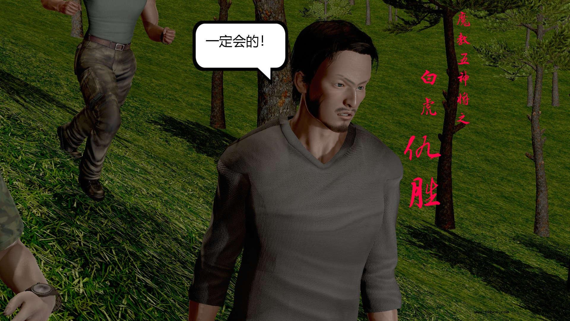 【3D】烈火凤凰·惊鸿凌云 1-1