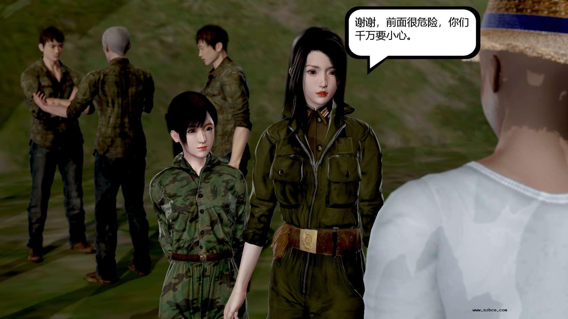 【3D】烈火凤凰·惊鸿凌云 1-1