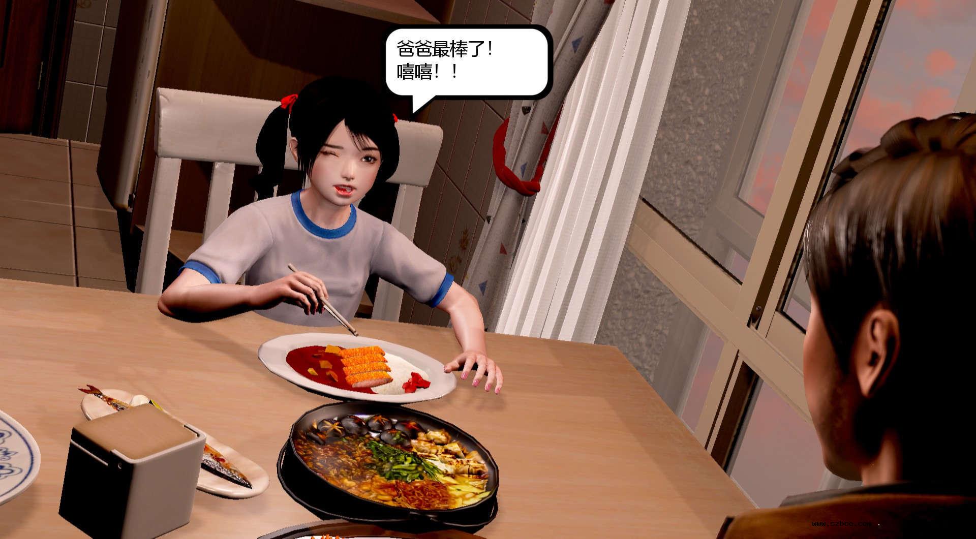 【3D】烈火凤凰·惊鸿凌云 1-1