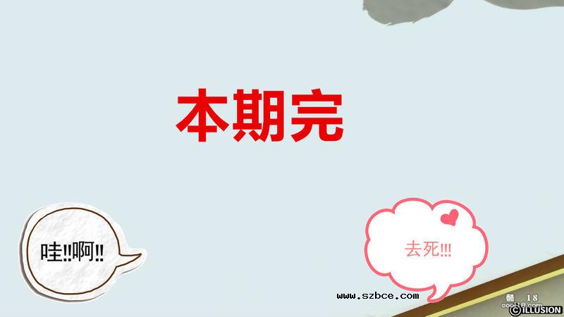 【3D淫妻】我的未婚妻（1）