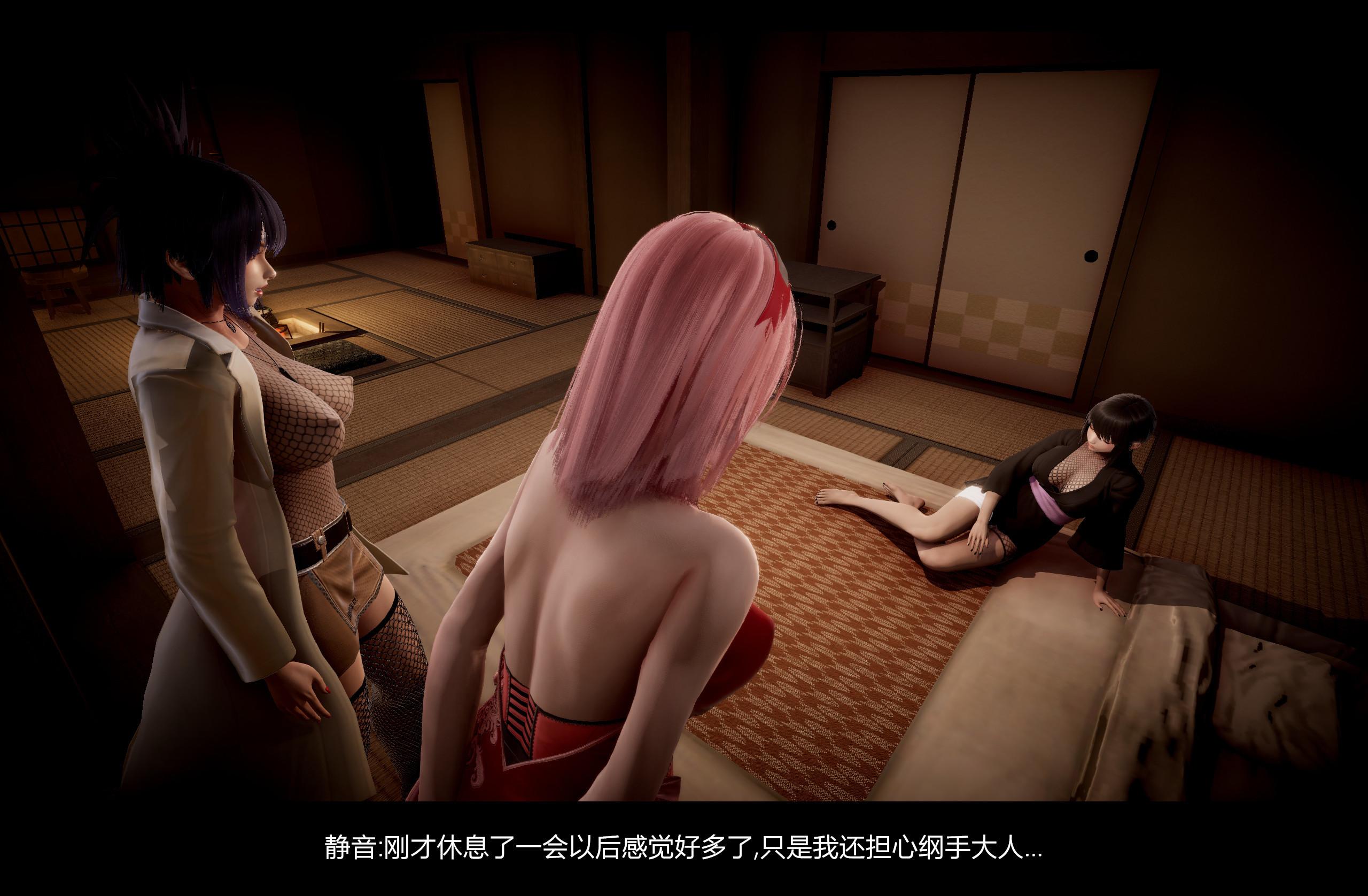 【3D】火影忍者：漫游狂想曲  01