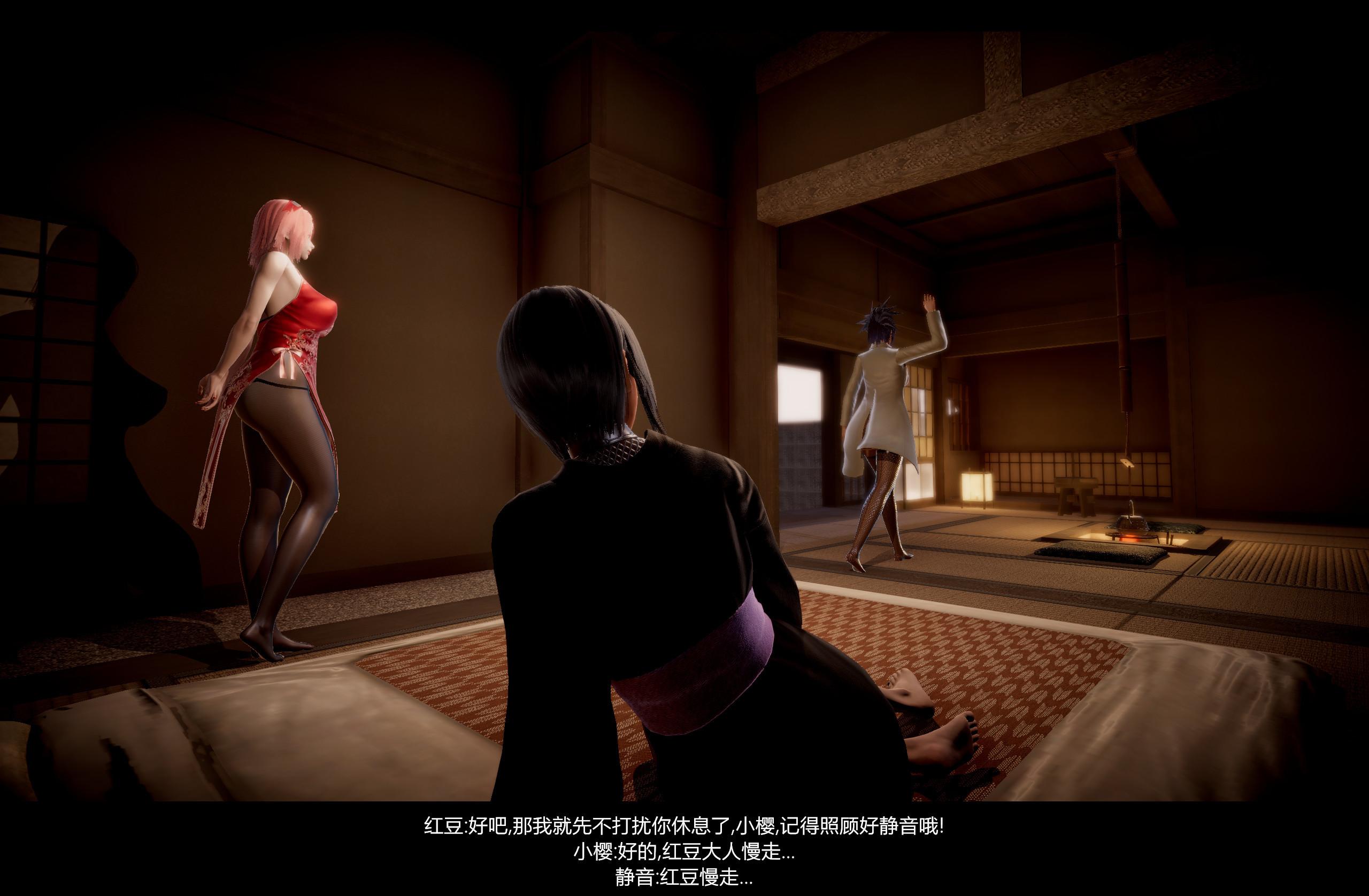 【3D】火影忍者：漫游狂想曲  01