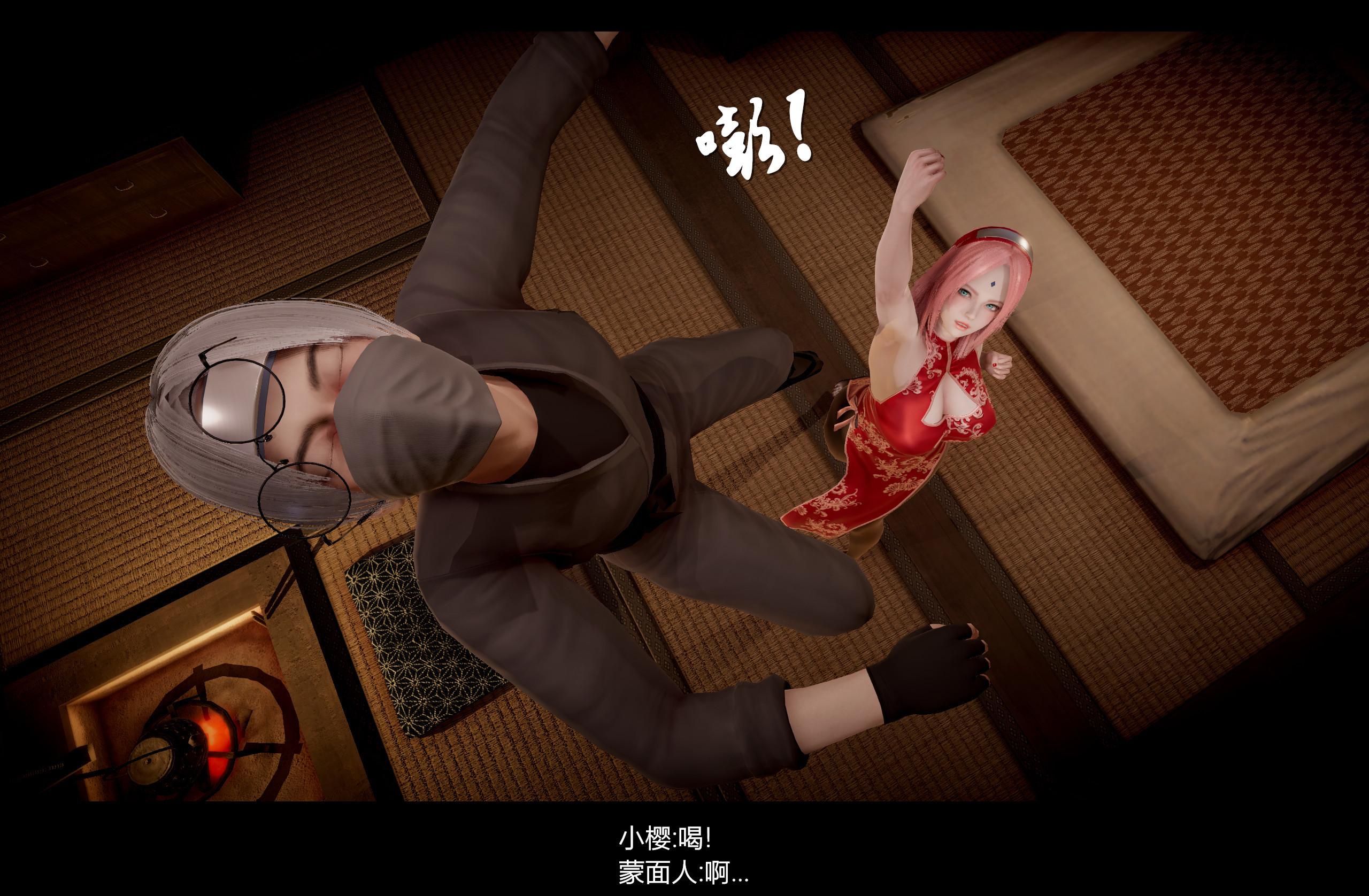 【3D】火影忍者：漫游狂想曲  01