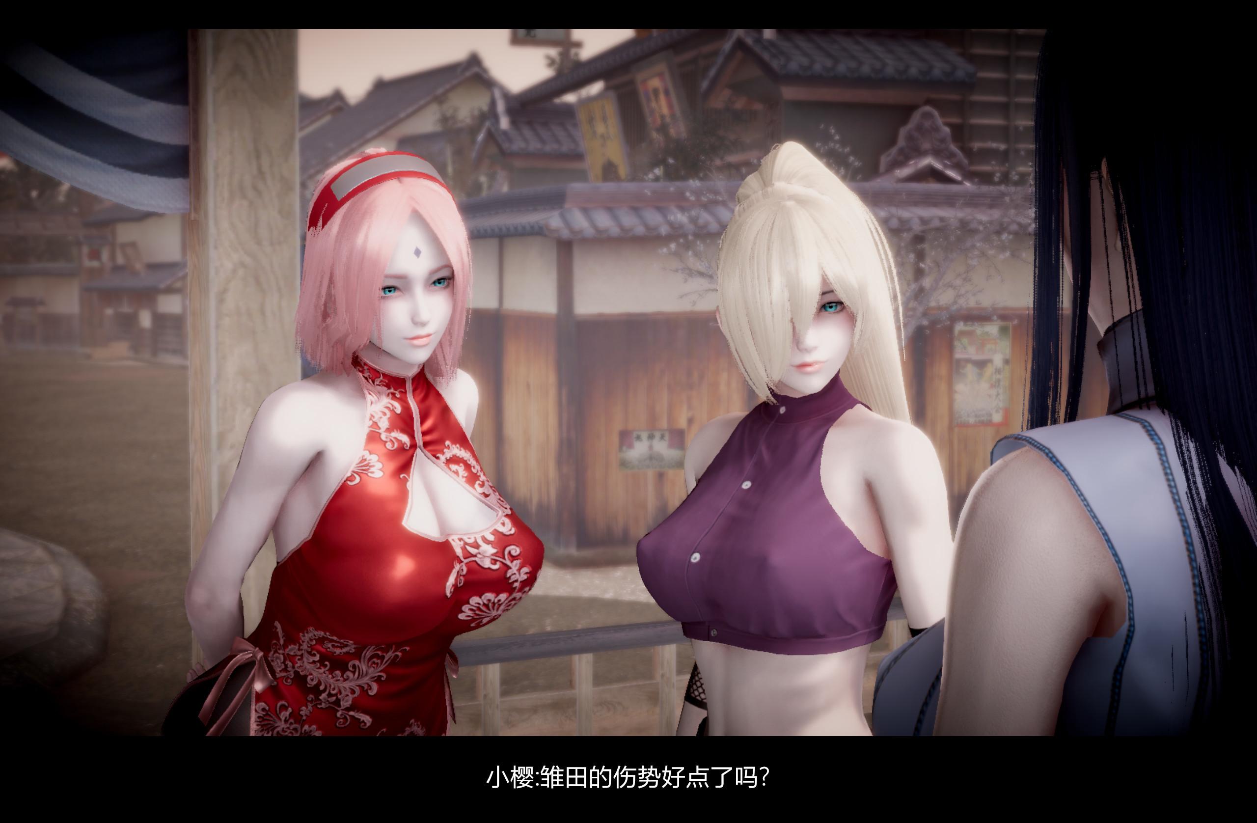 【3D】火影忍者：漫游狂想曲  01