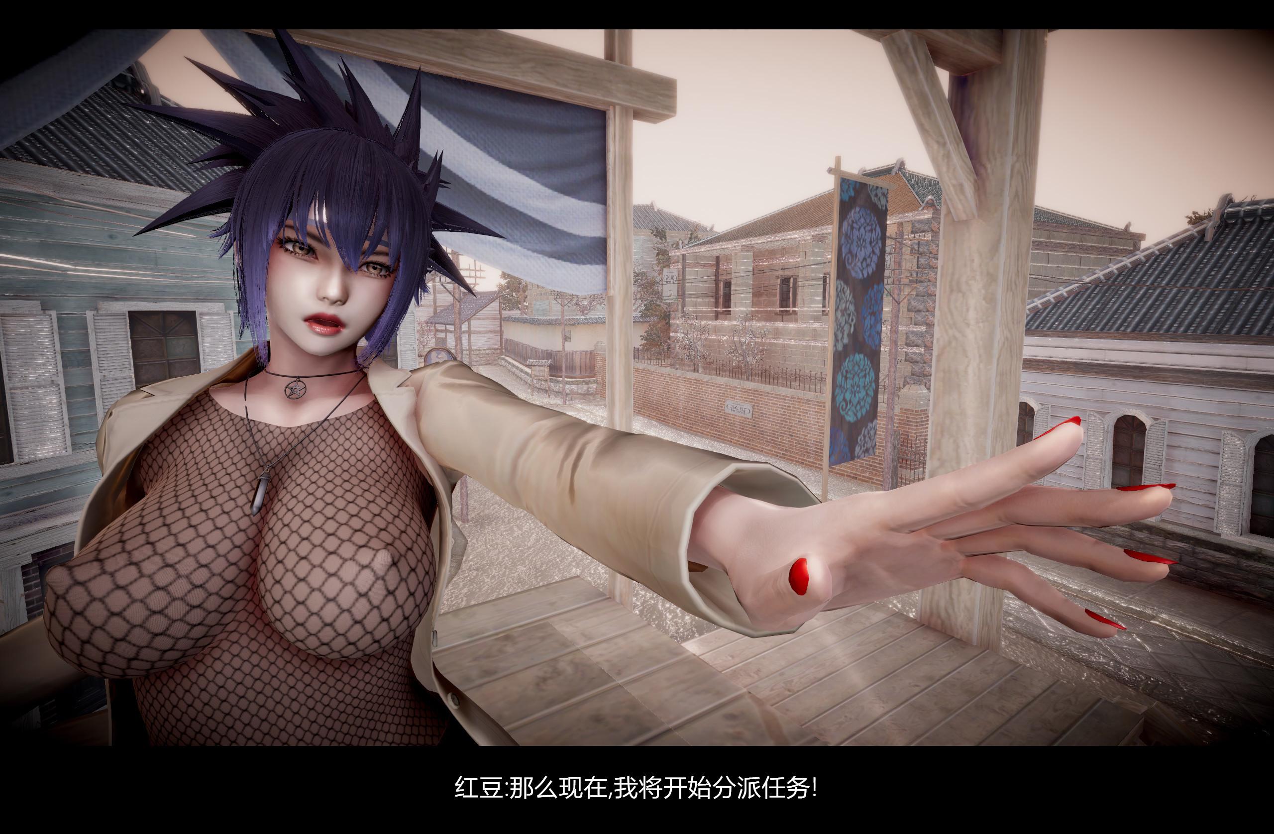 【3D】火影忍者：漫游狂想曲  01