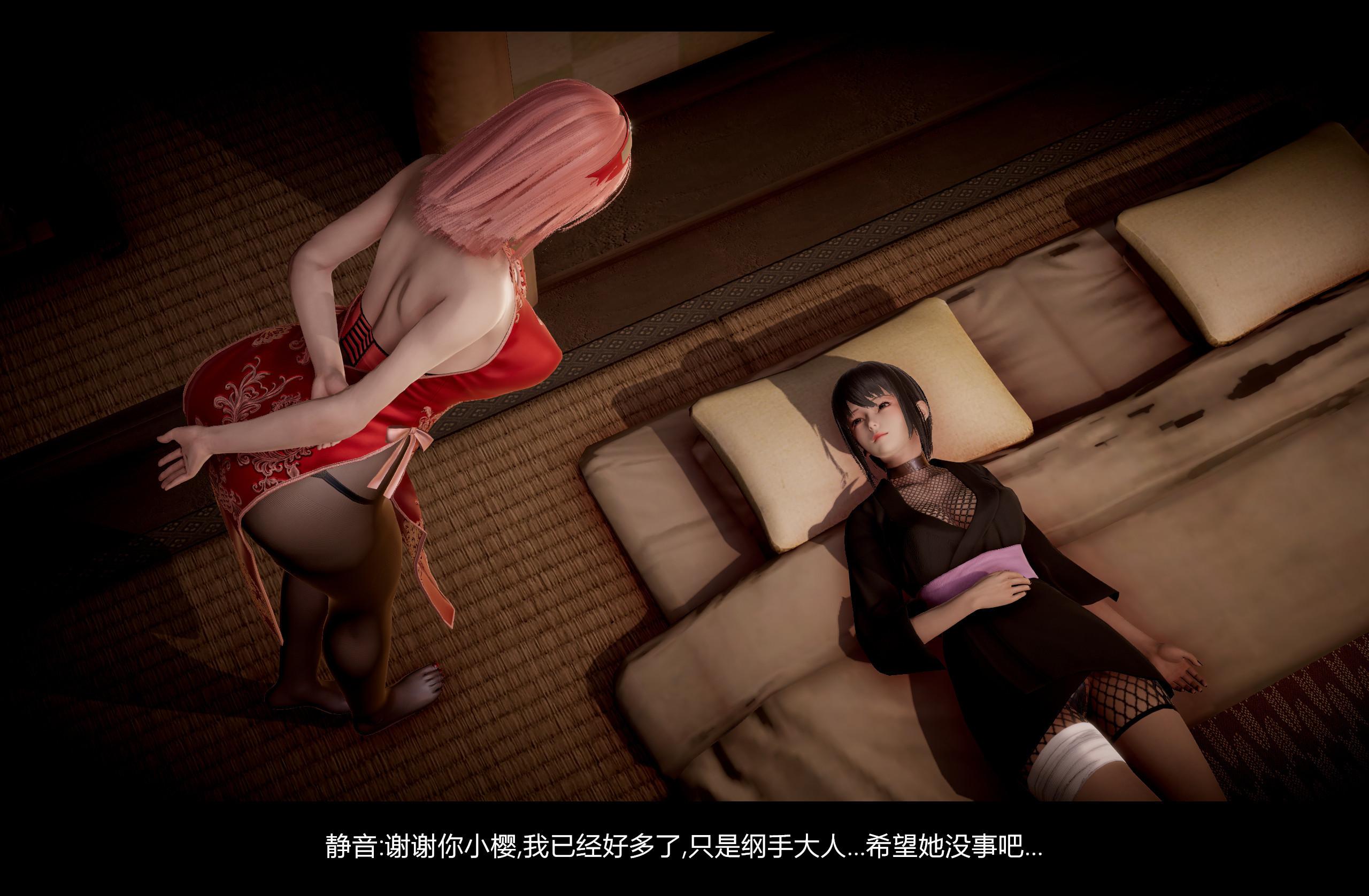 【3D】火影忍者：漫游狂想曲  01