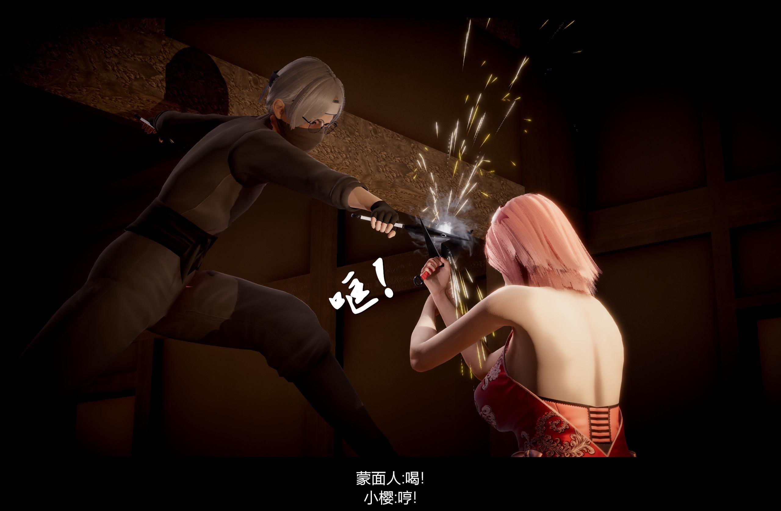 【3D】火影忍者：漫游狂想曲  01