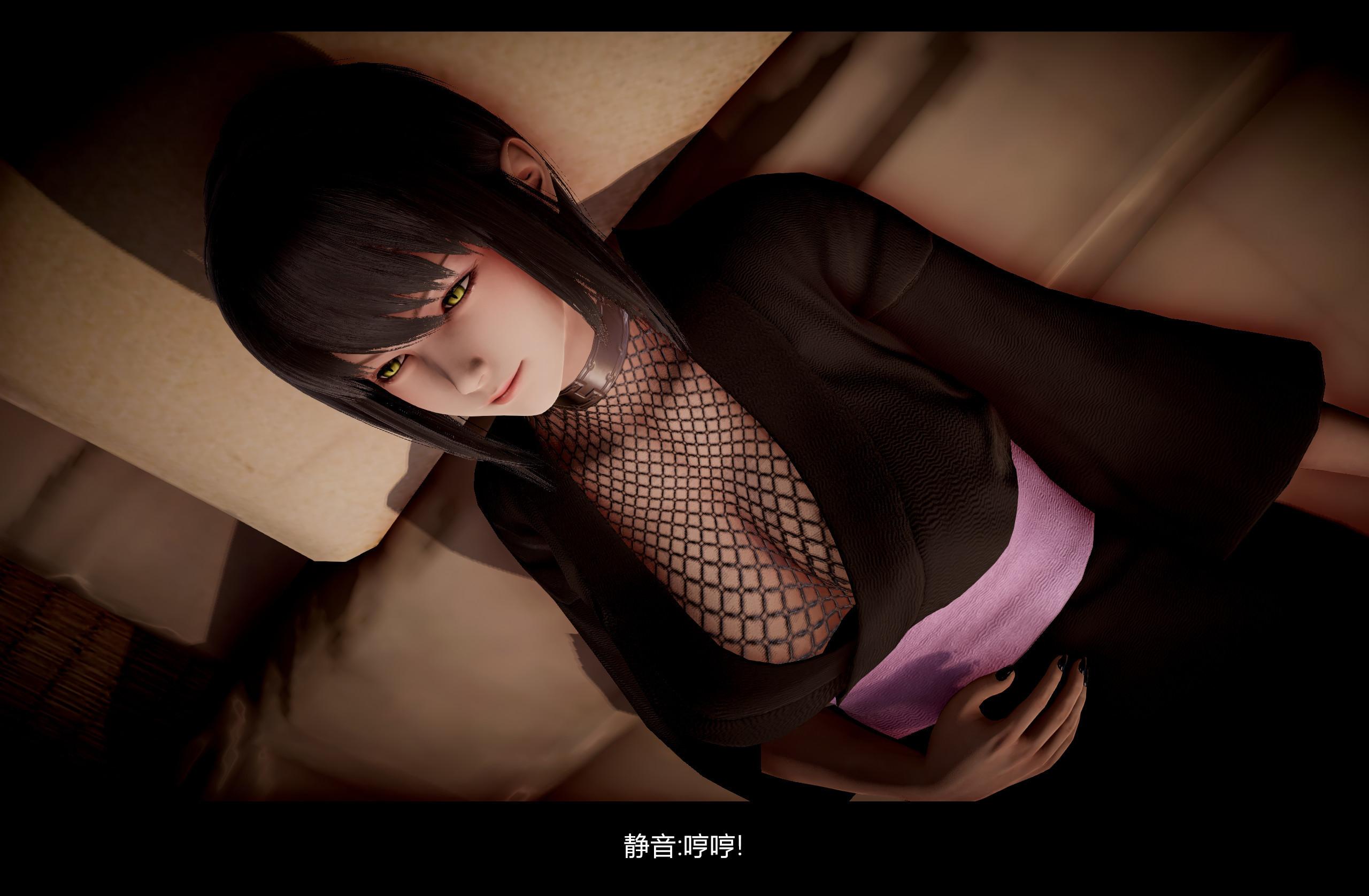 【3D】火影忍者：漫游狂想曲  01