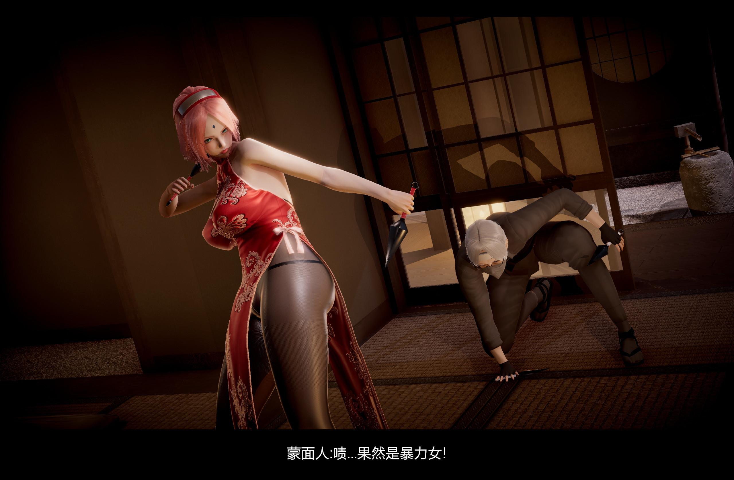 【3D】火影忍者：漫游狂想曲  01