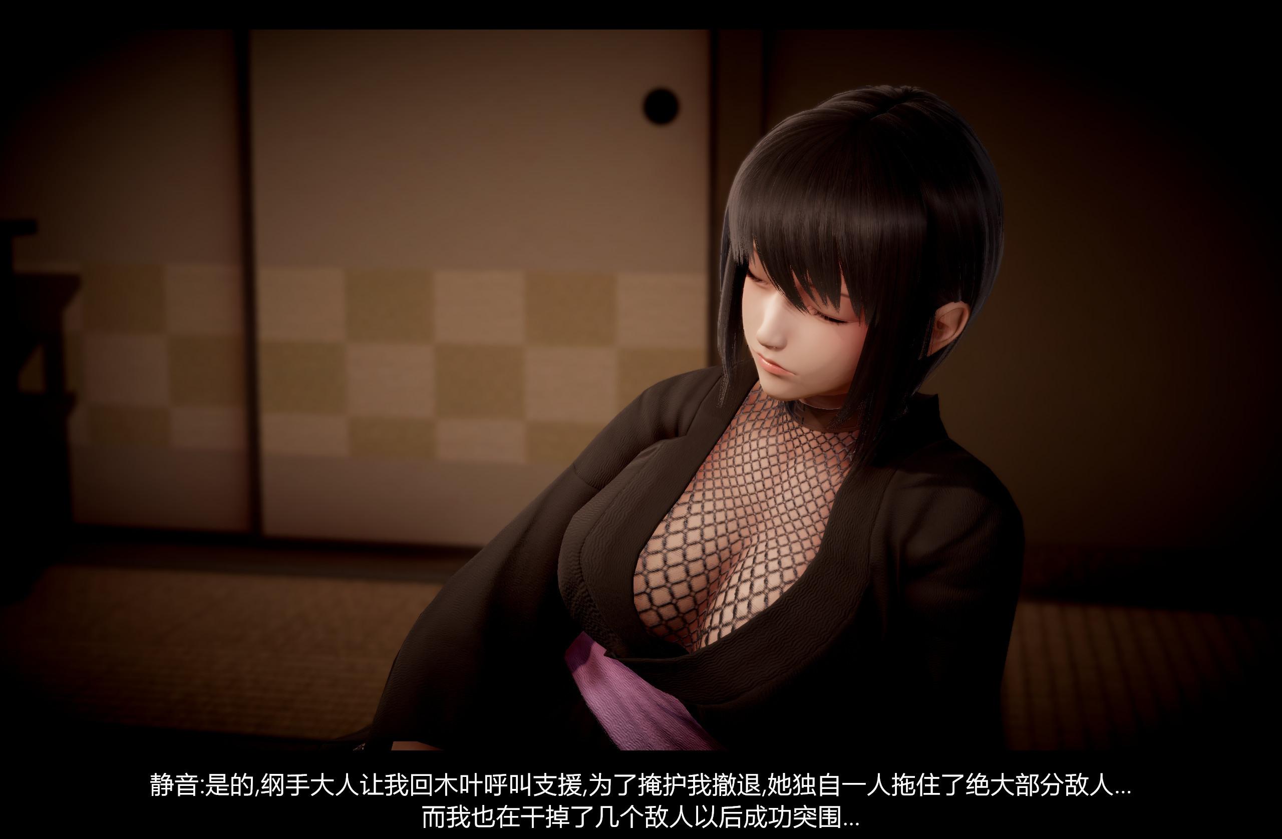 【3D】火影忍者：漫游狂想曲  01