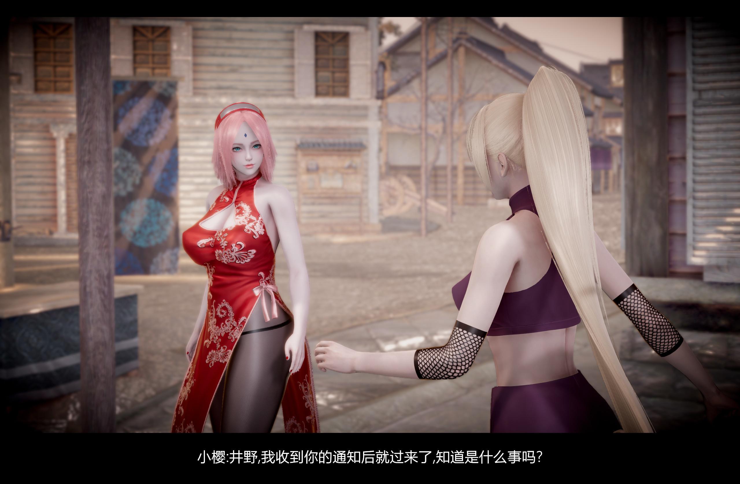 【3D】火影忍者：漫游狂想曲  01