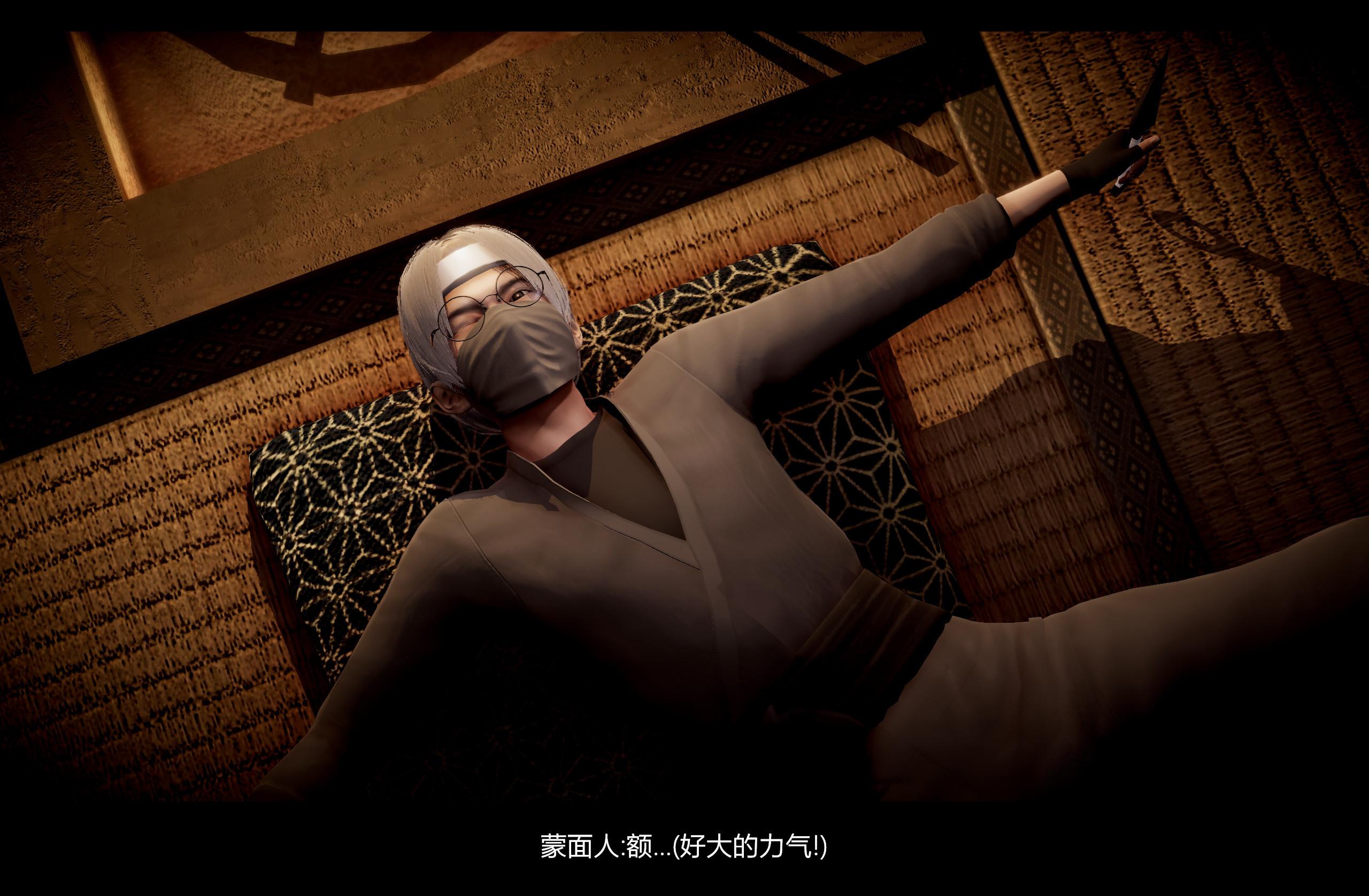 【3D】火影忍者：漫游狂想曲  01