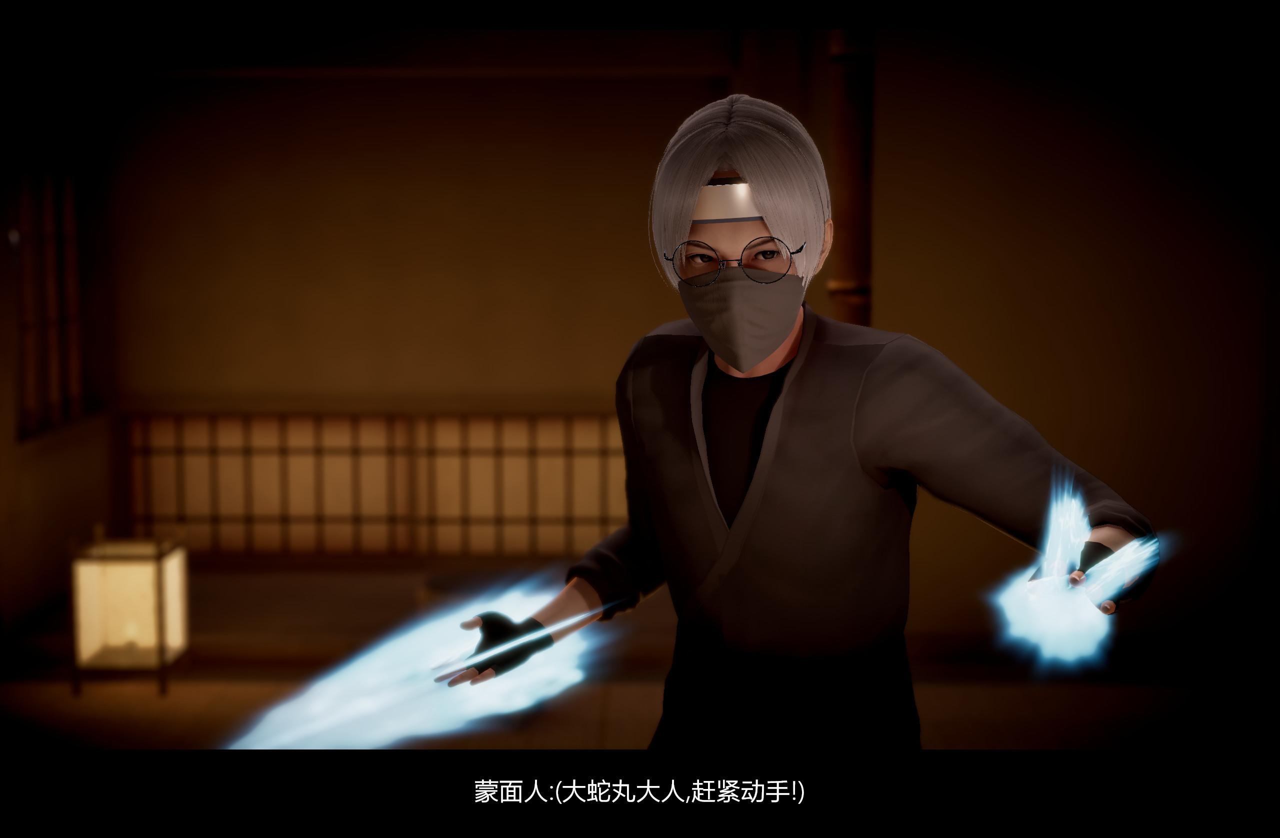 【3D】火影忍者：漫游狂想曲  01