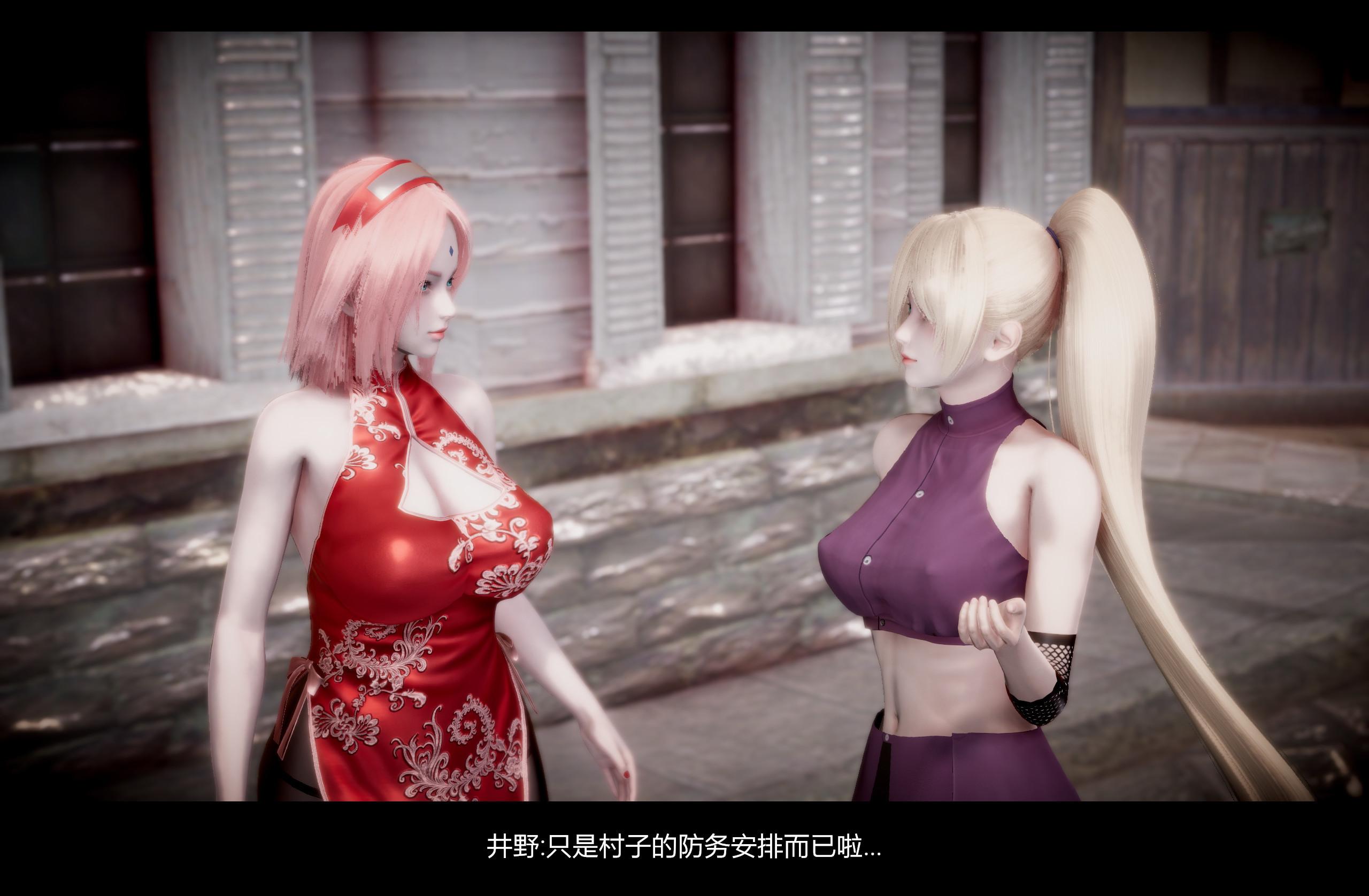 【3D】火影忍者：漫游狂想曲  01