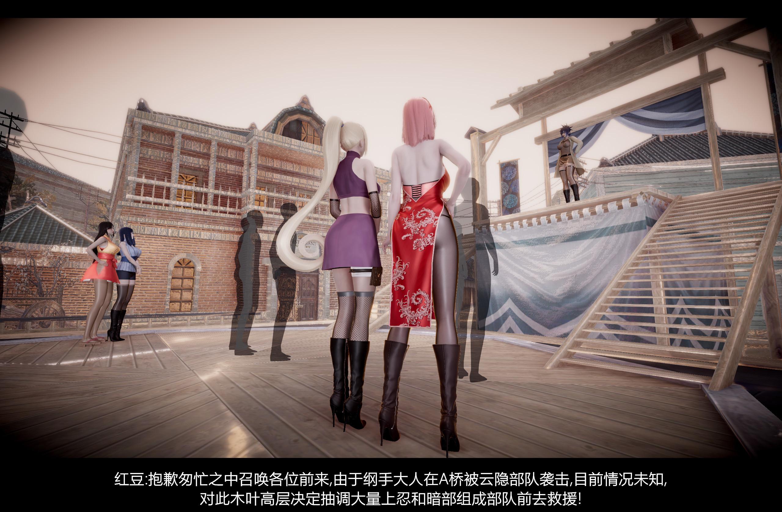 【3D】火影忍者：漫游狂想曲  01