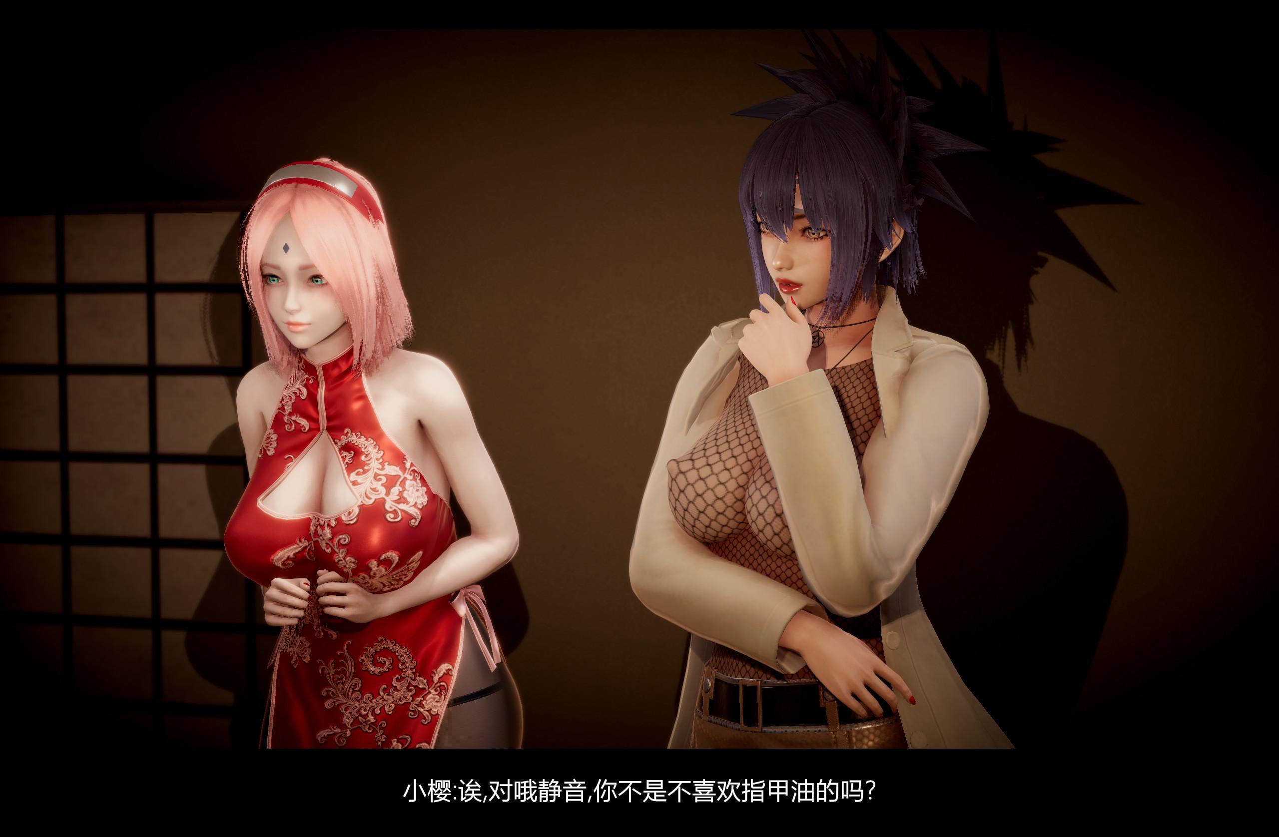 【3D】火影忍者：漫游狂想曲  01