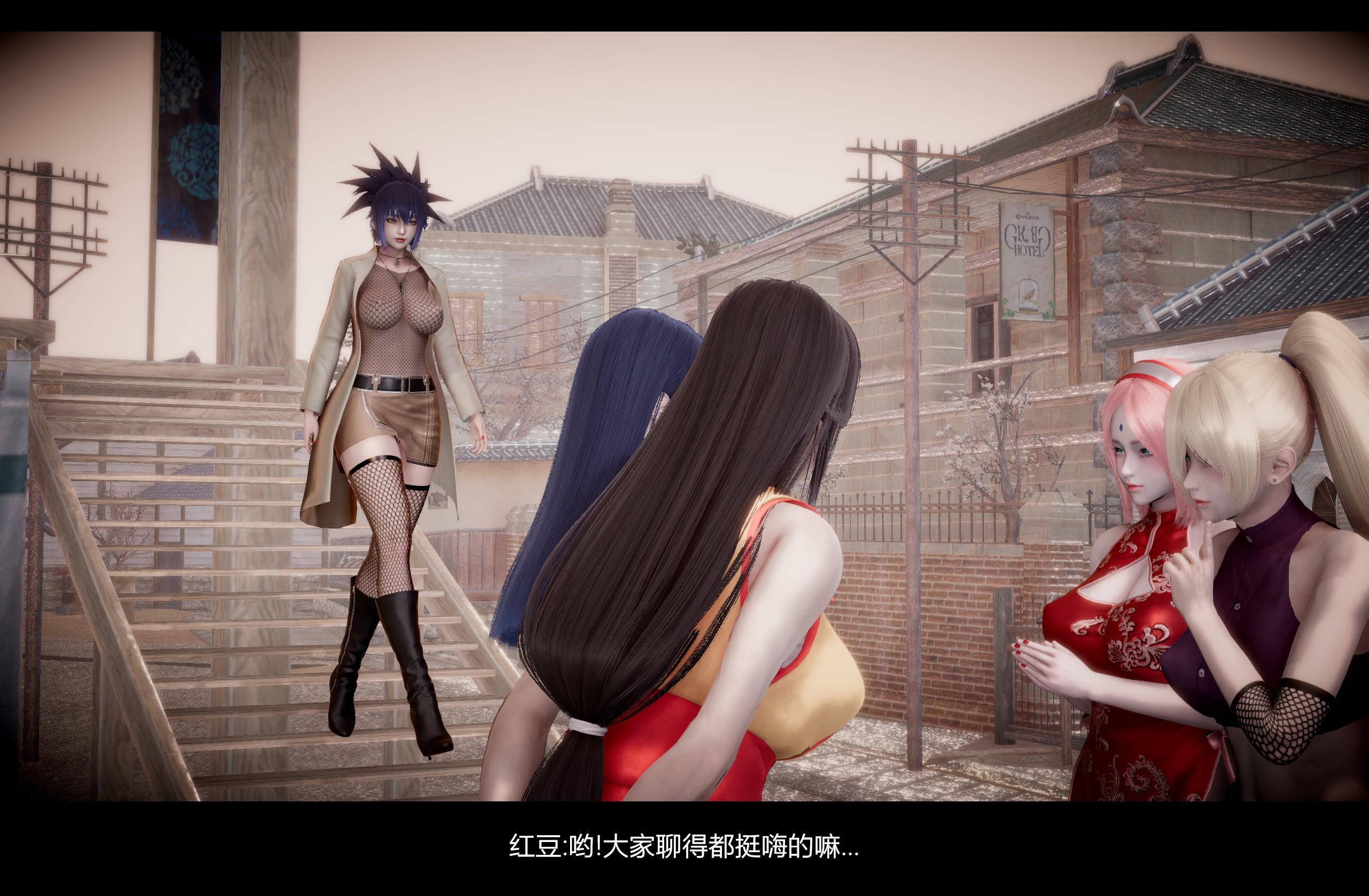 【3D】火影忍者：漫游狂想曲  01