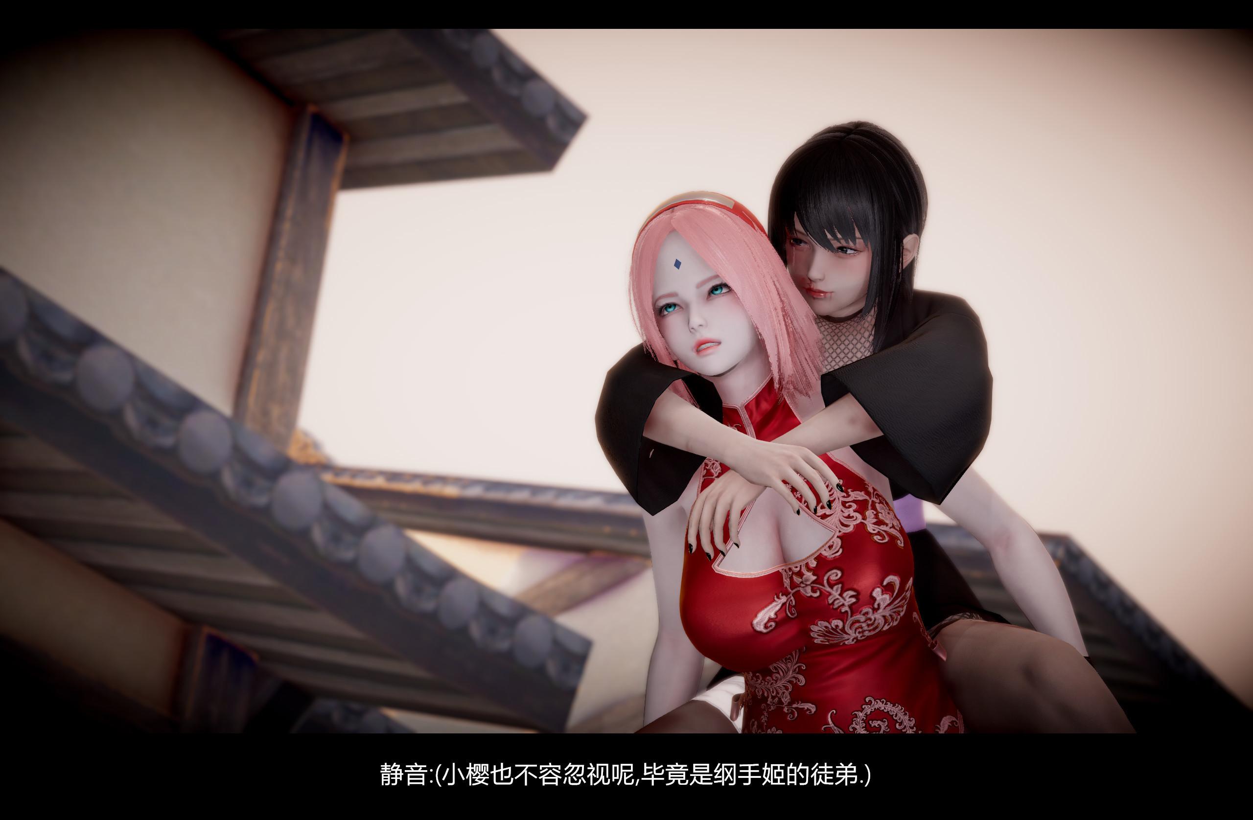 【3D】火影忍者：漫游狂想曲  01