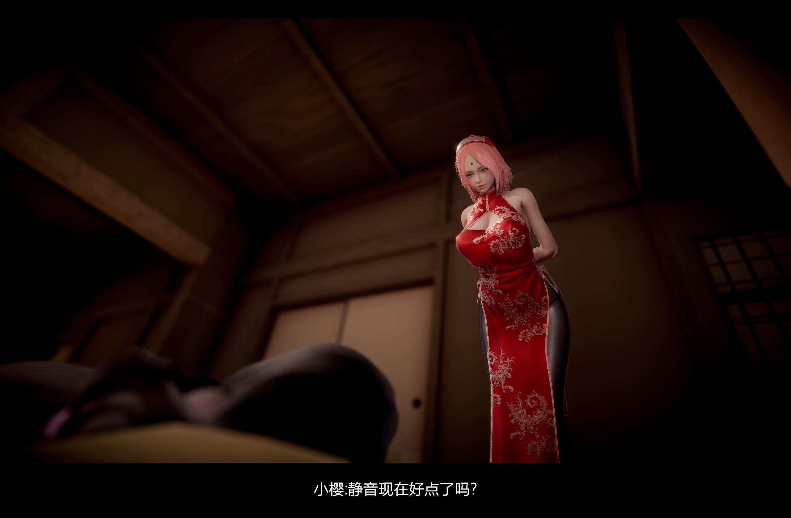 【3D】火影忍者：漫游狂想曲  01