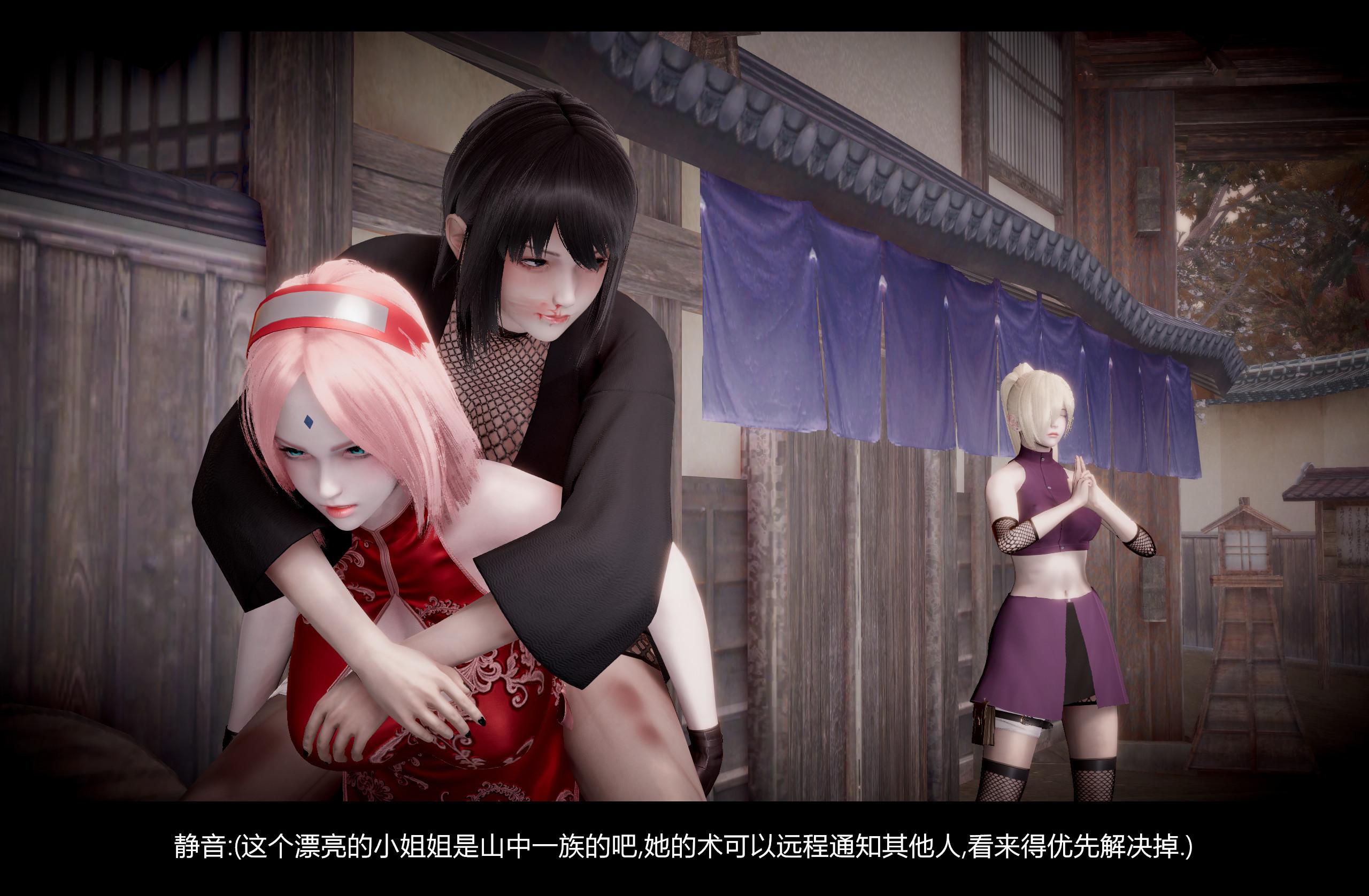 【3D】火影忍者：漫游狂想曲  01