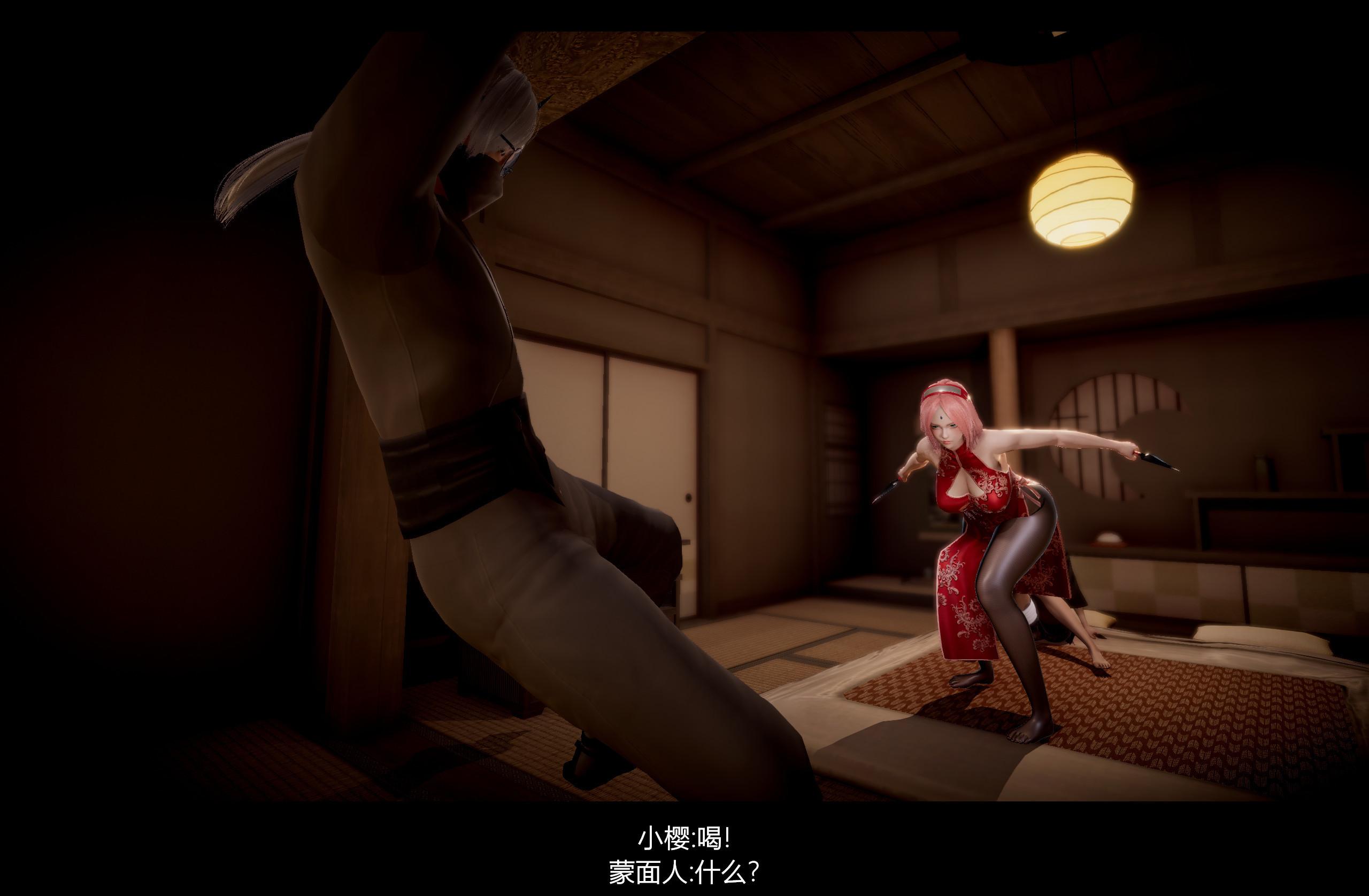 【3D】火影忍者：漫游狂想曲  01