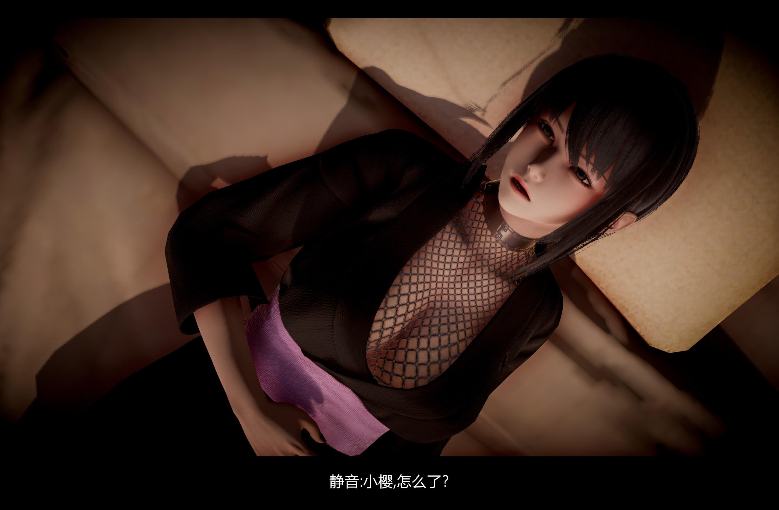 【3D】火影忍者：漫游狂想曲  01