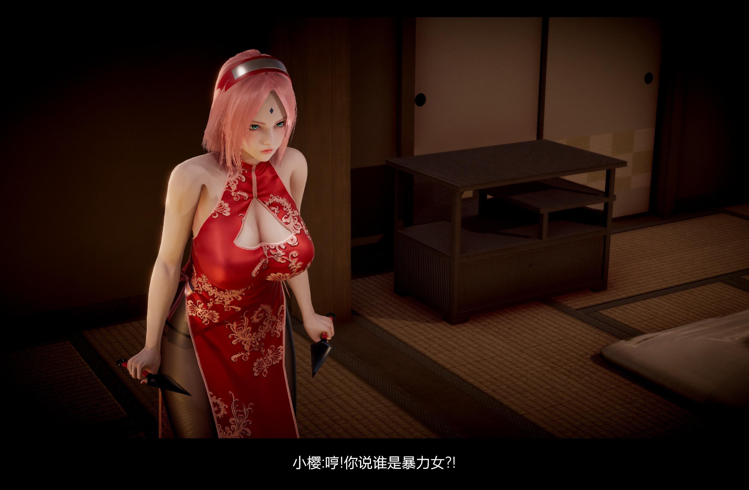 【3D】火影忍者：漫游狂想曲  01