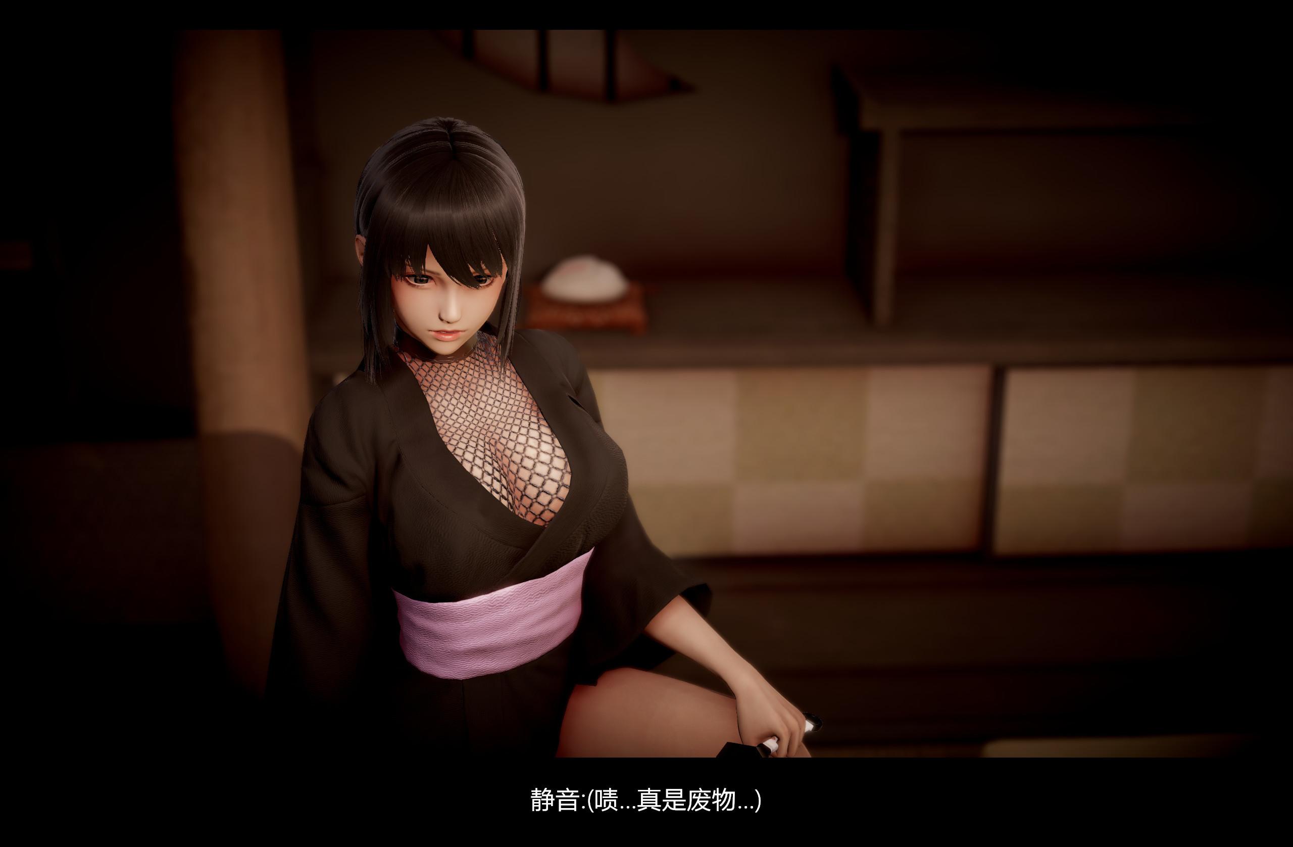 【3D】火影忍者：漫游狂想曲  01