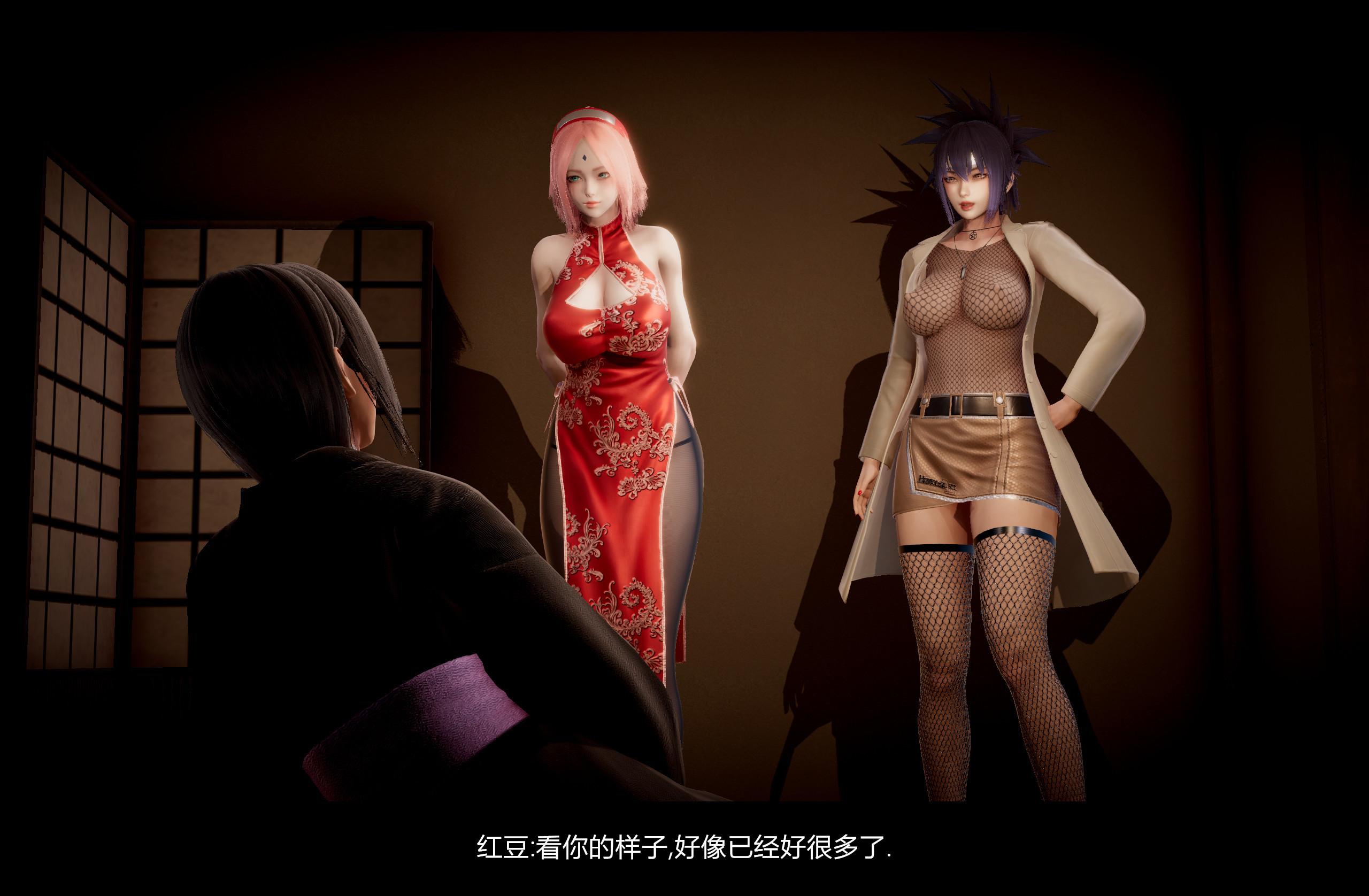 【3D】火影忍者：漫游狂想曲  01