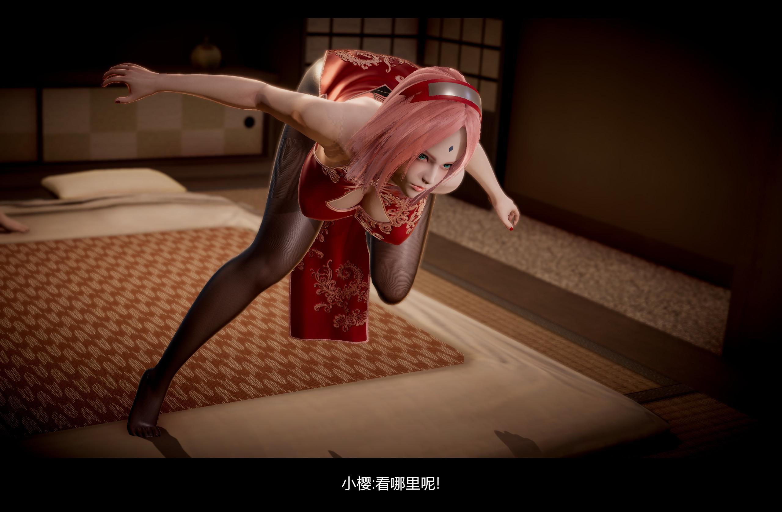 【3D】火影忍者：漫游狂想曲  01