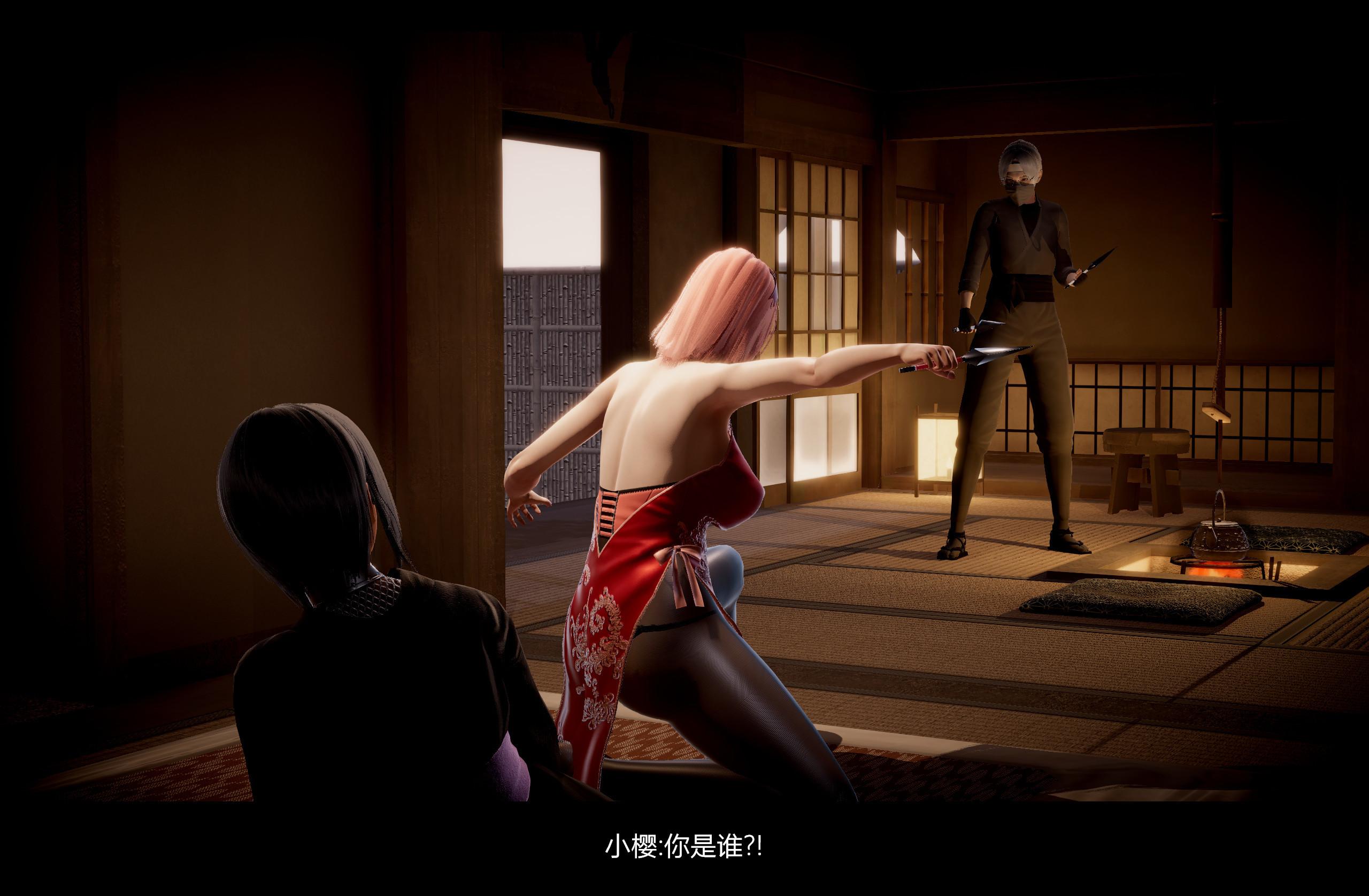 【3D】火影忍者：漫游狂想曲  01