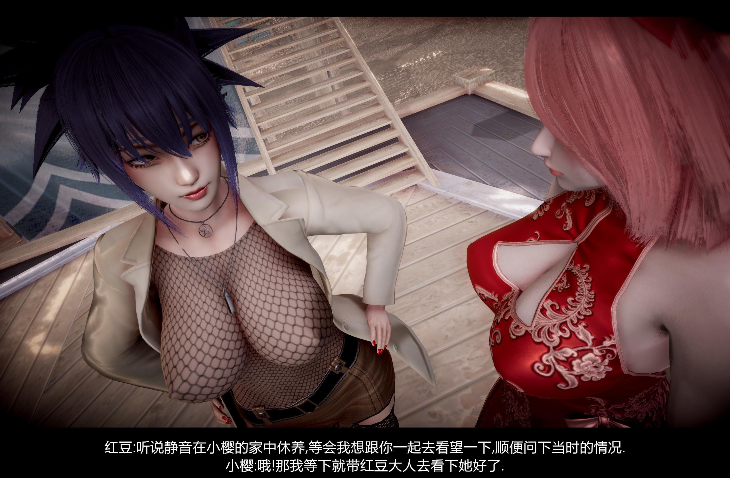 【3D】火影忍者：漫游狂想曲  01