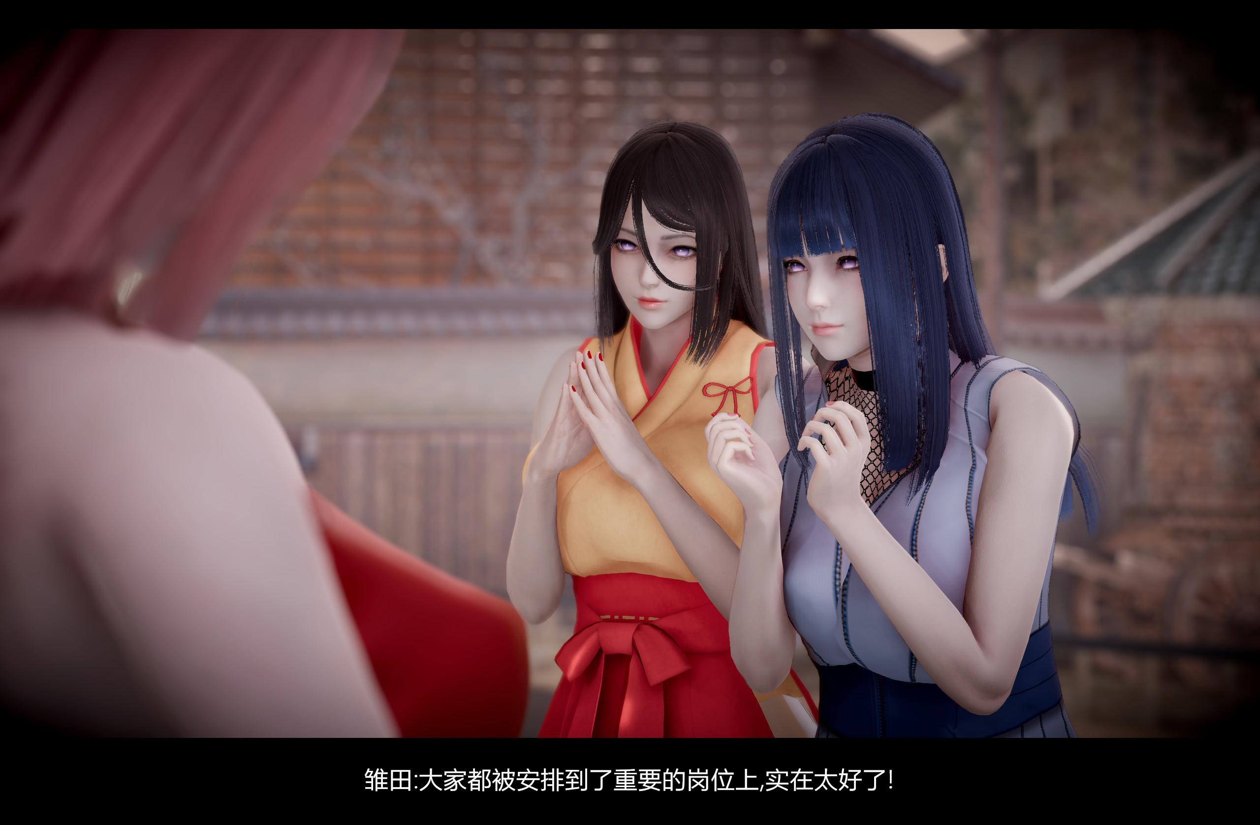 【3D】火影忍者：漫游狂想曲  01