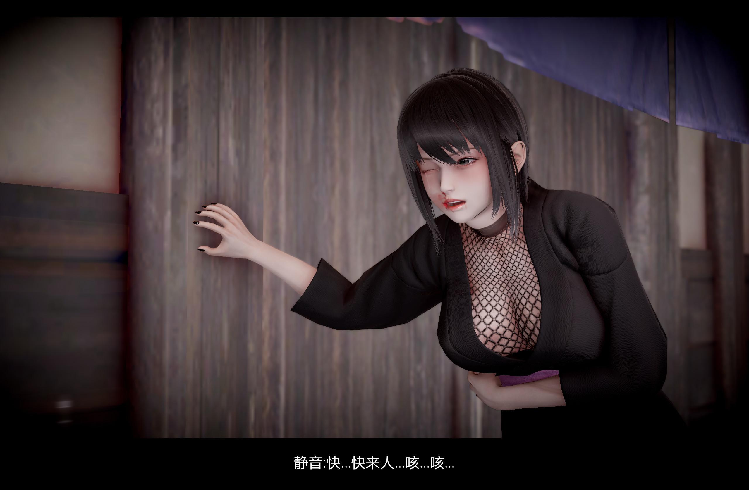 【3D】火影忍者：漫游狂想曲  01