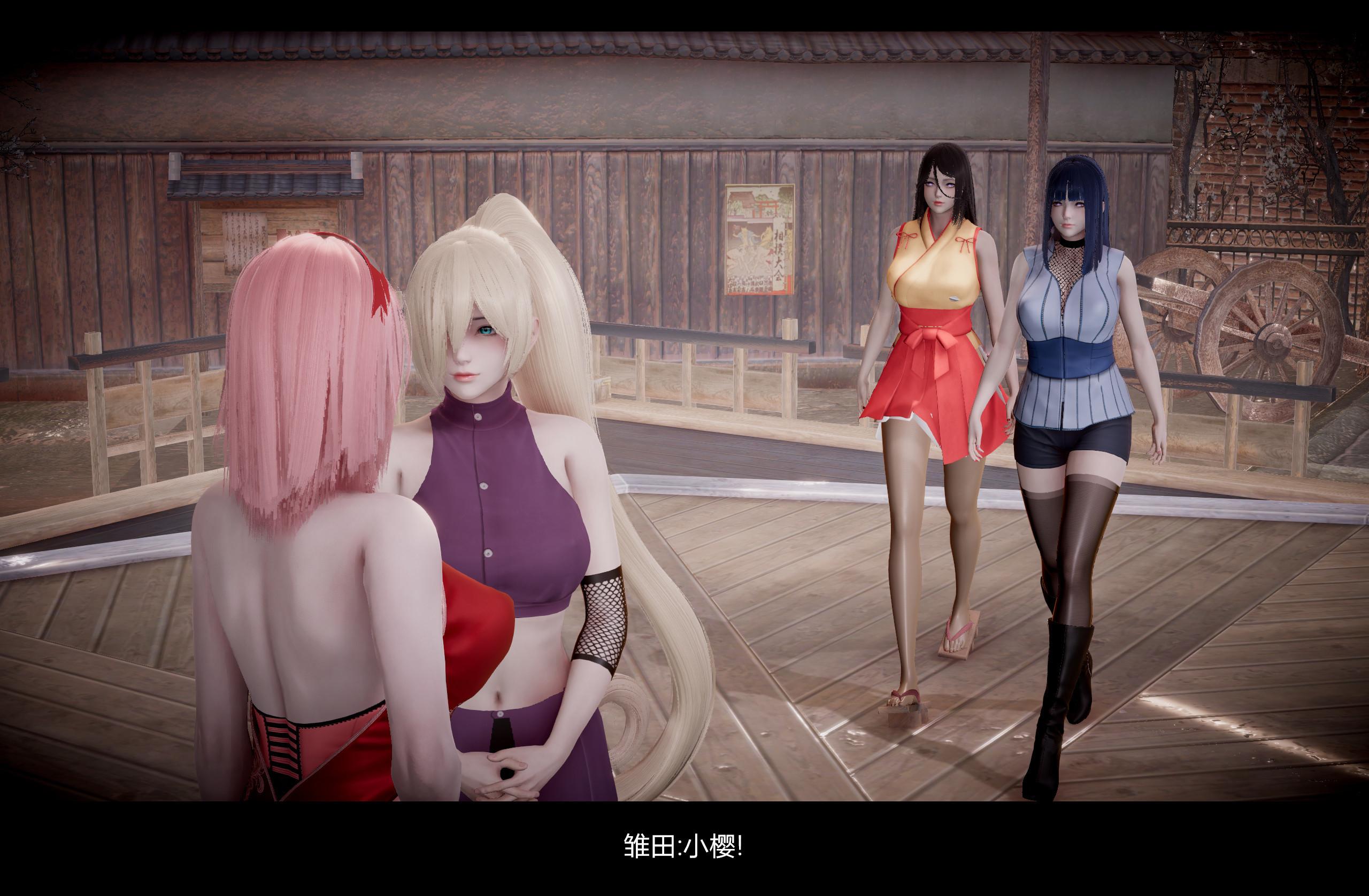 【3D】火影忍者：漫游狂想曲  01