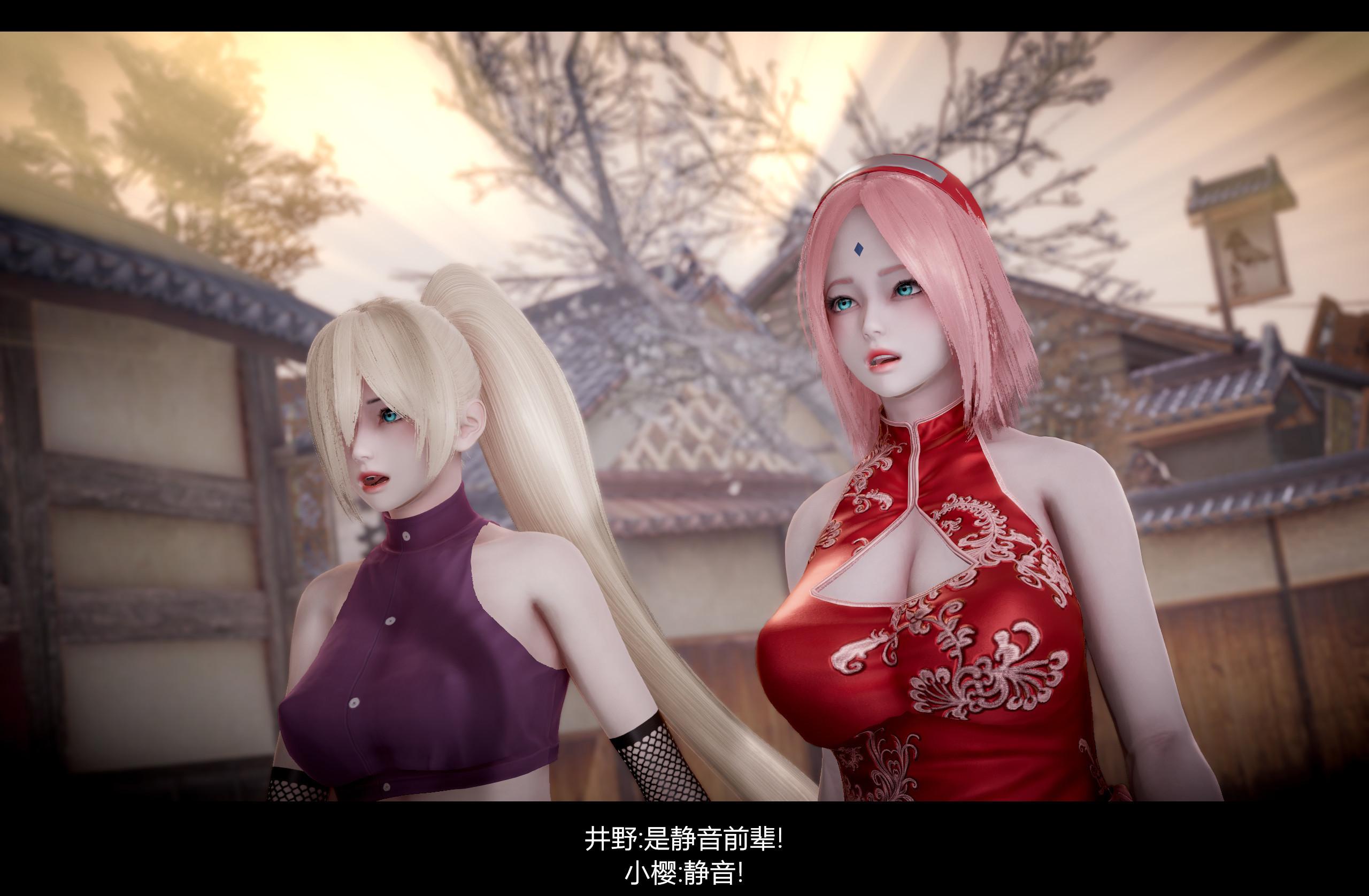 【3D】火影忍者：漫游狂想曲  01