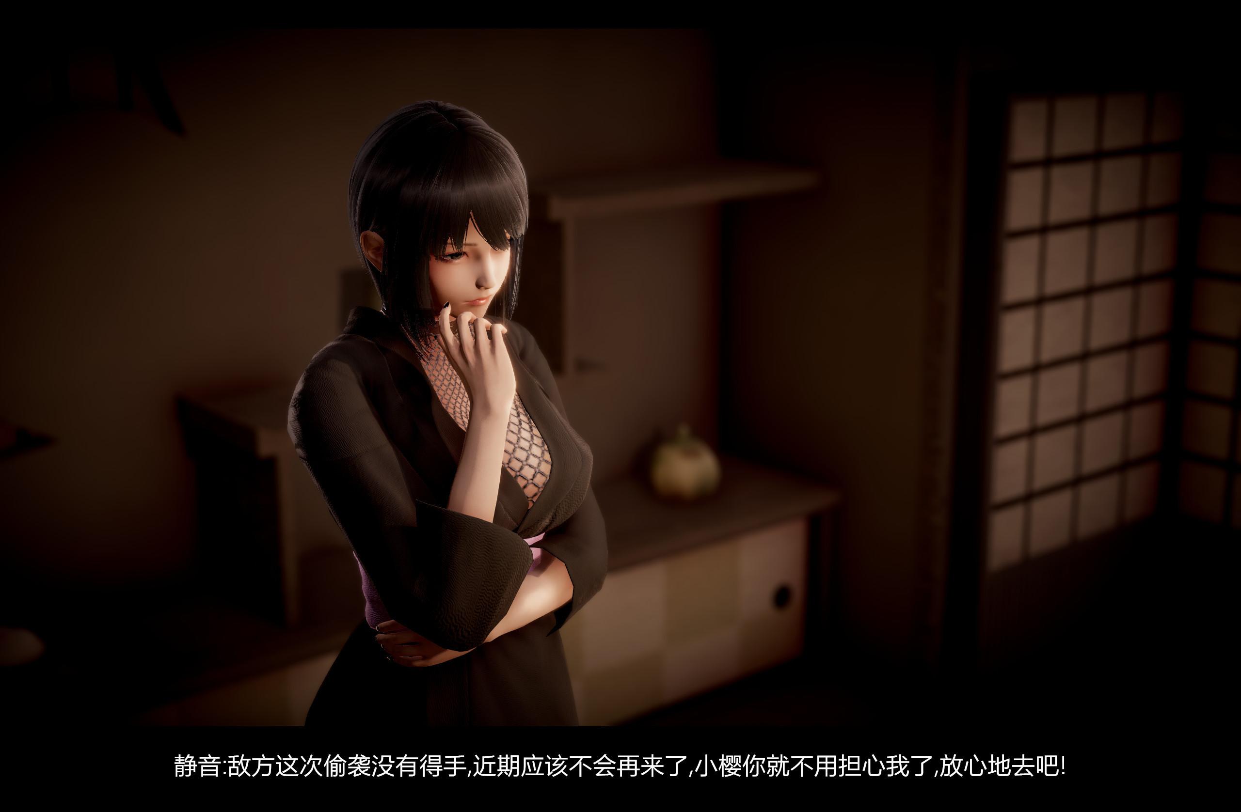 【3D】火影忍者：漫游狂想曲  01