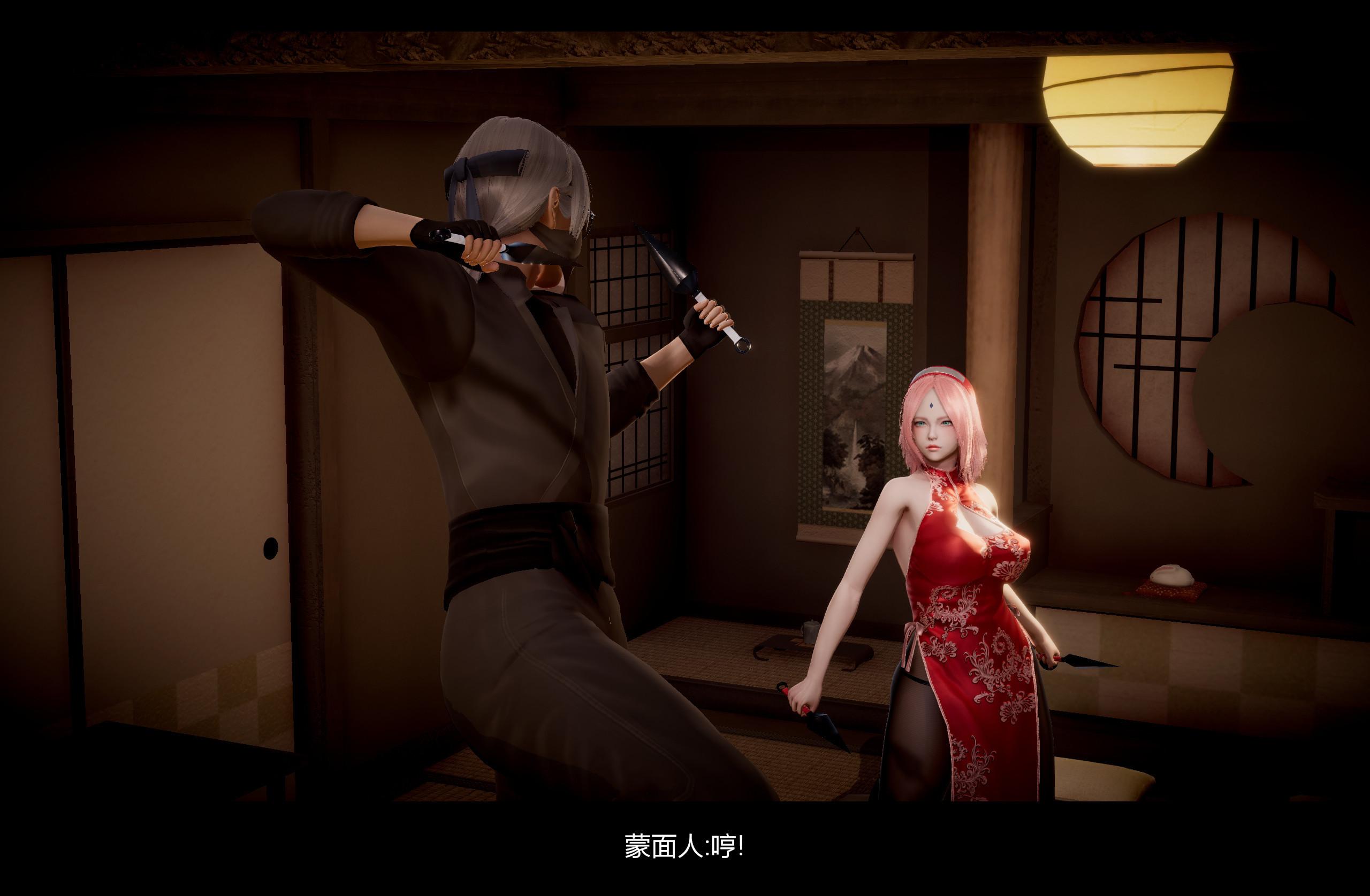 【3D】火影忍者：漫游狂想曲  01