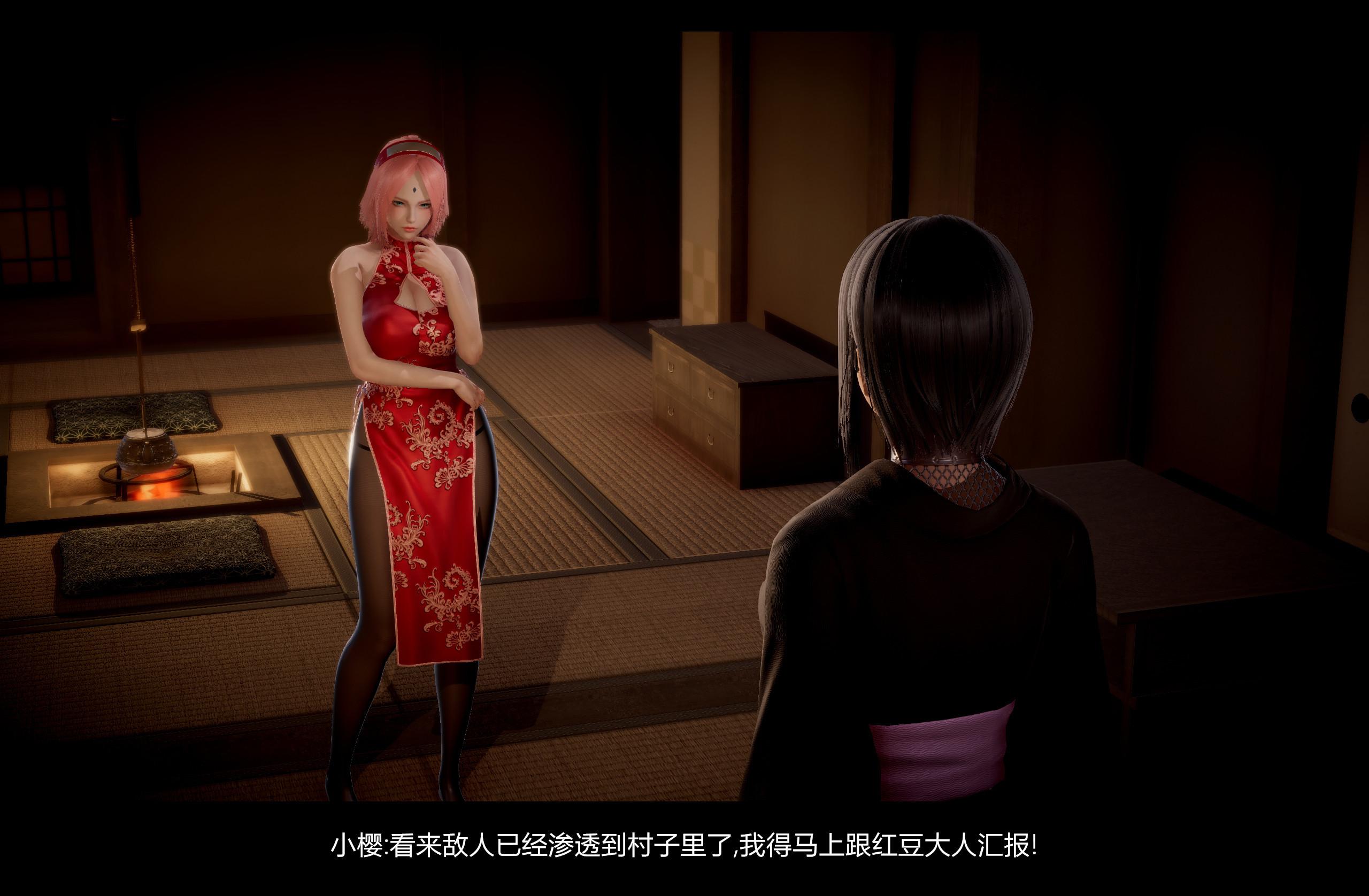 【3D】火影忍者：漫游狂想曲  01