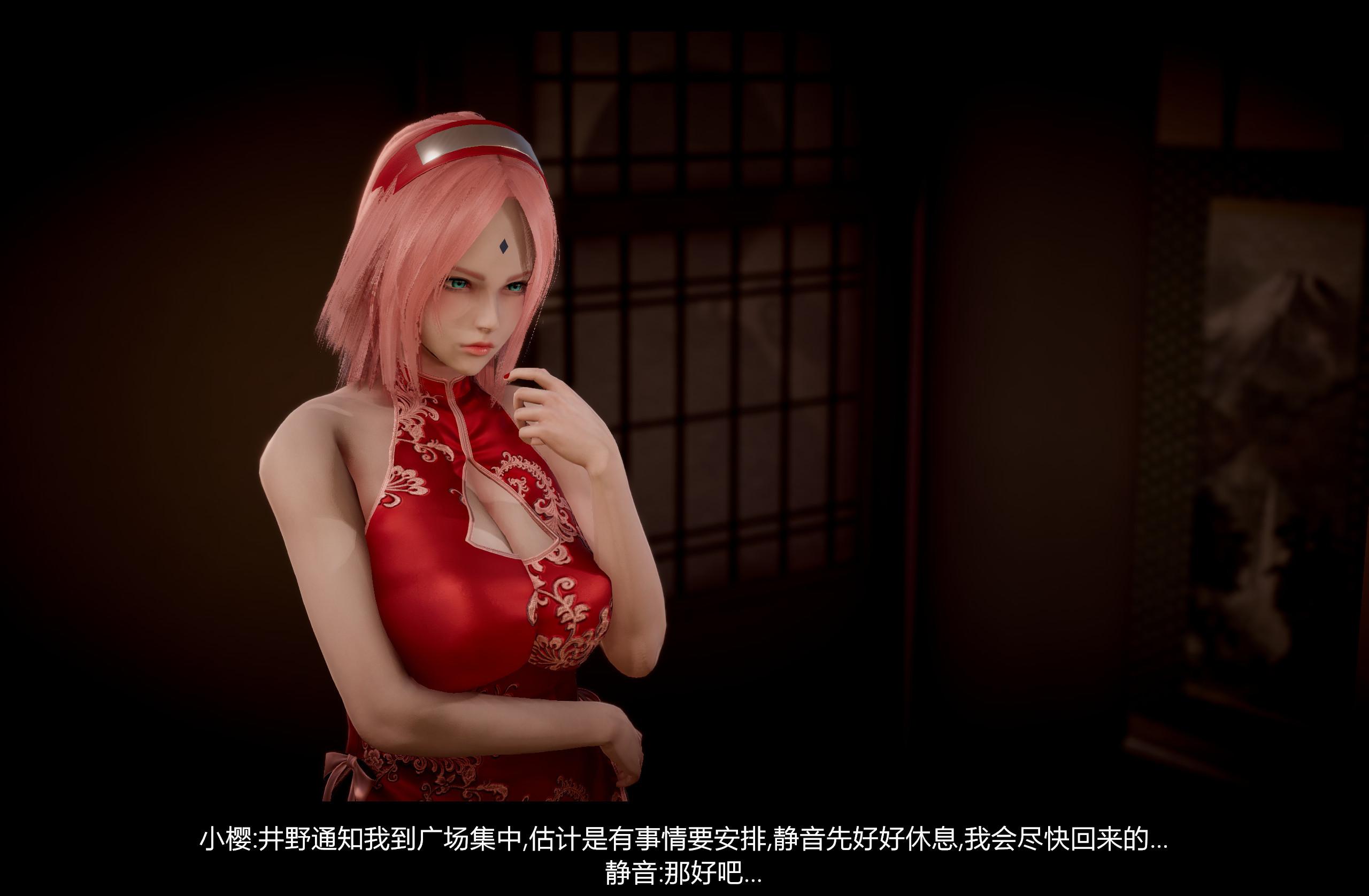 【3D】火影忍者：漫游狂想曲  01