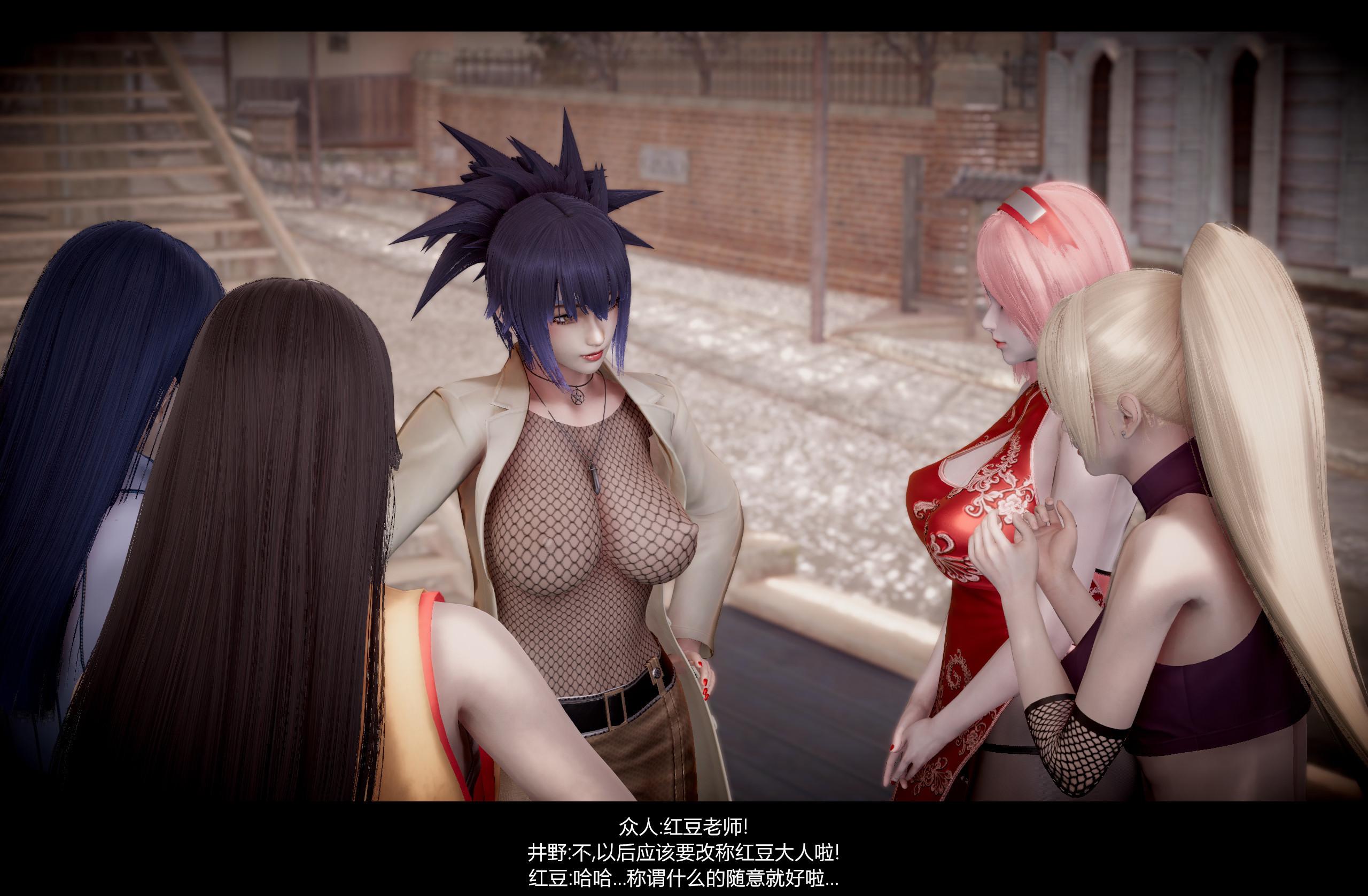 【3D】火影忍者：漫游狂想曲  01