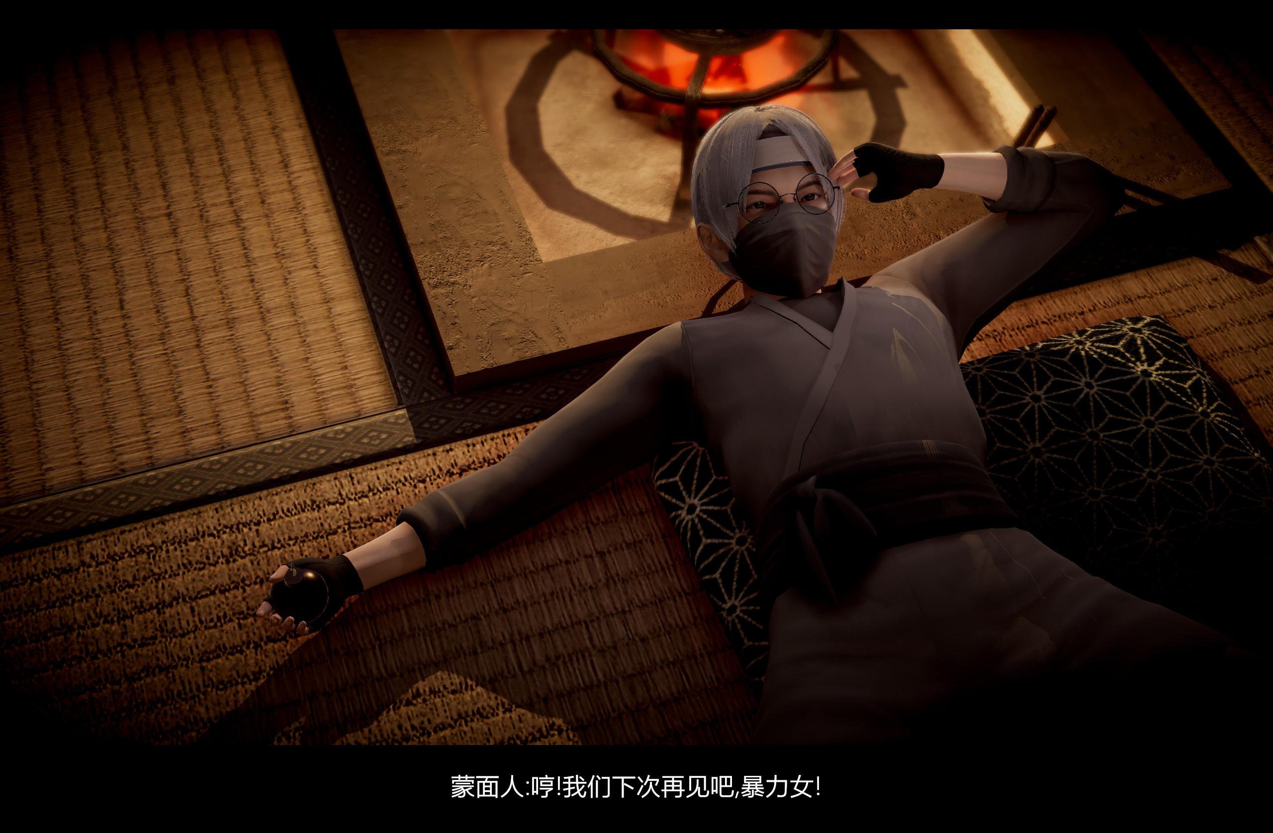 【3D】火影忍者：漫游狂想曲  01