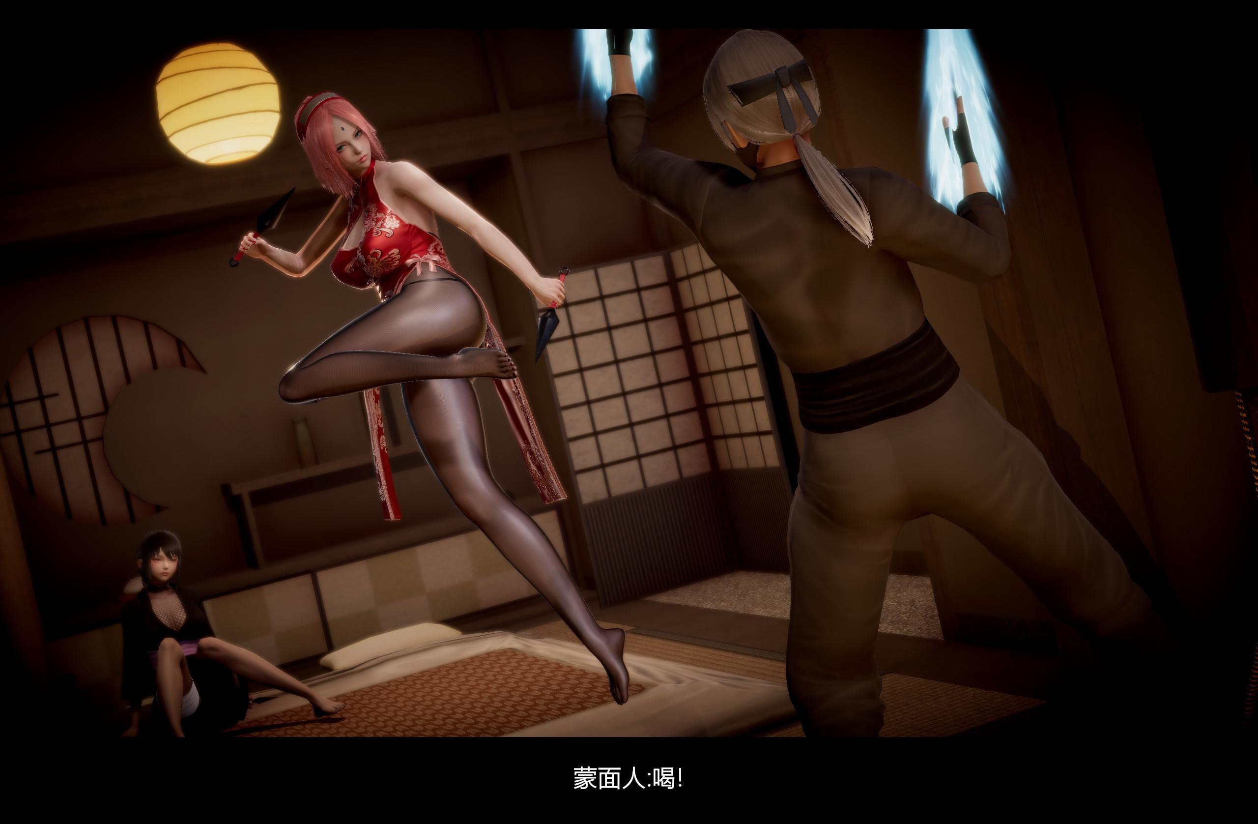 【3D】火影忍者：漫游狂想曲  01