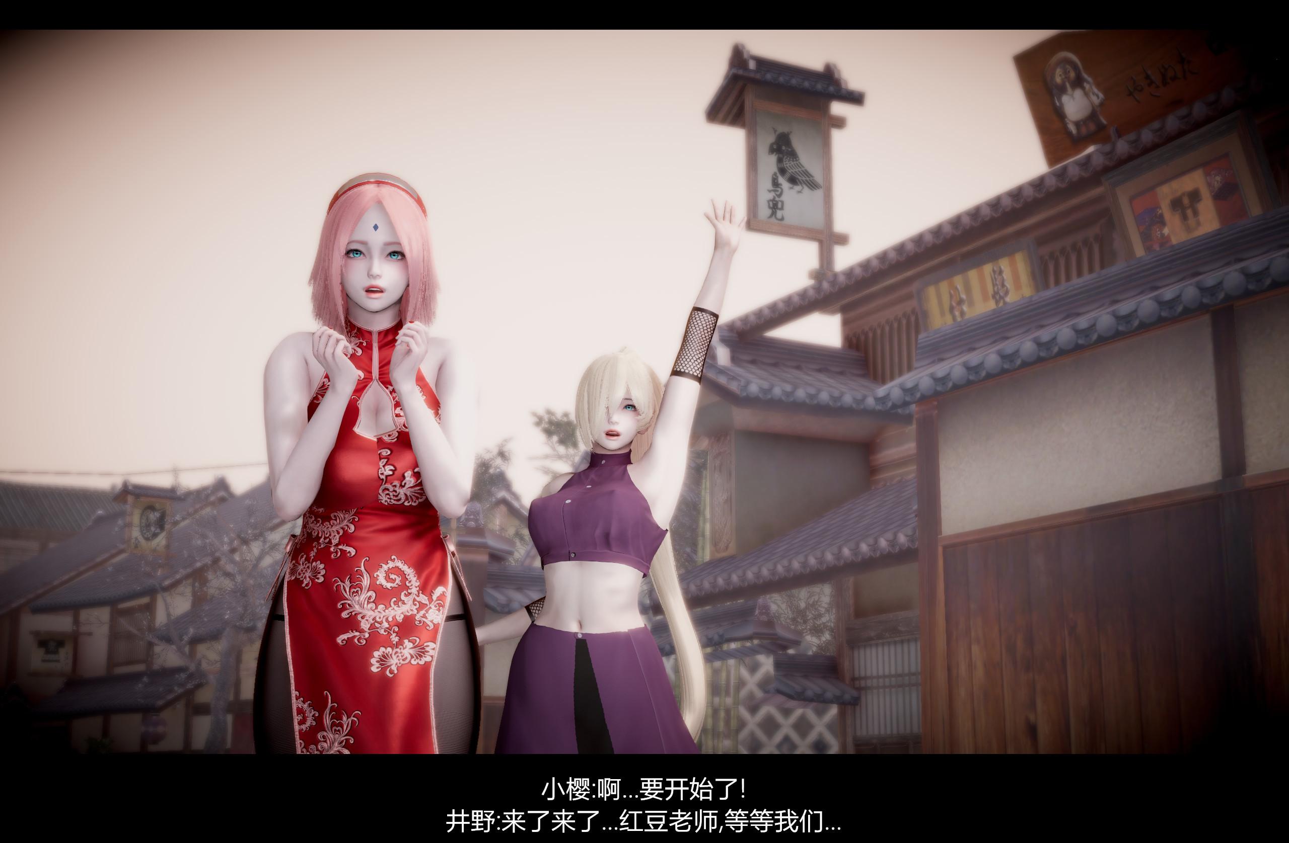 【3D】火影忍者：漫游狂想曲  01