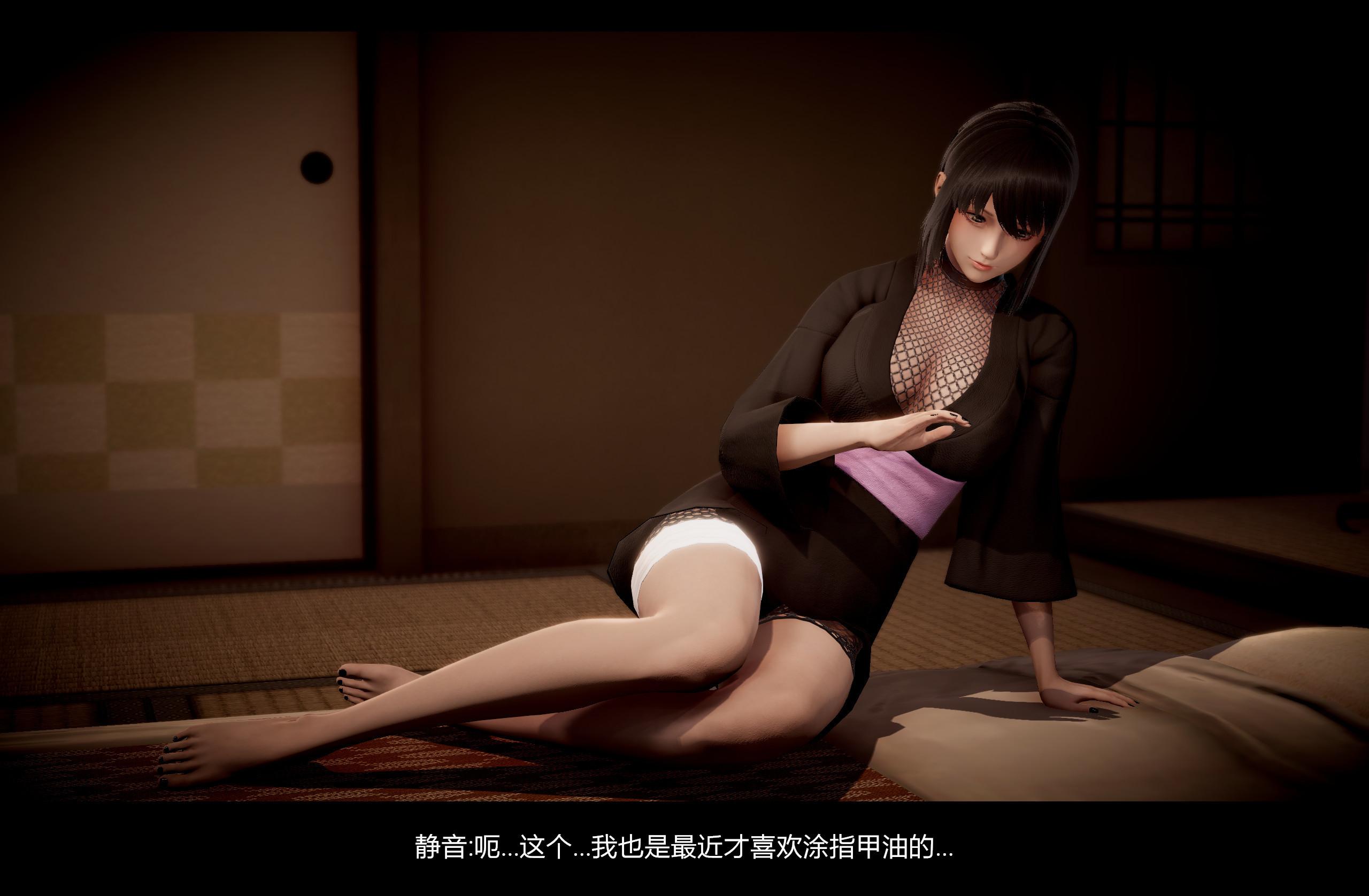 【3D】火影忍者：漫游狂想曲  01