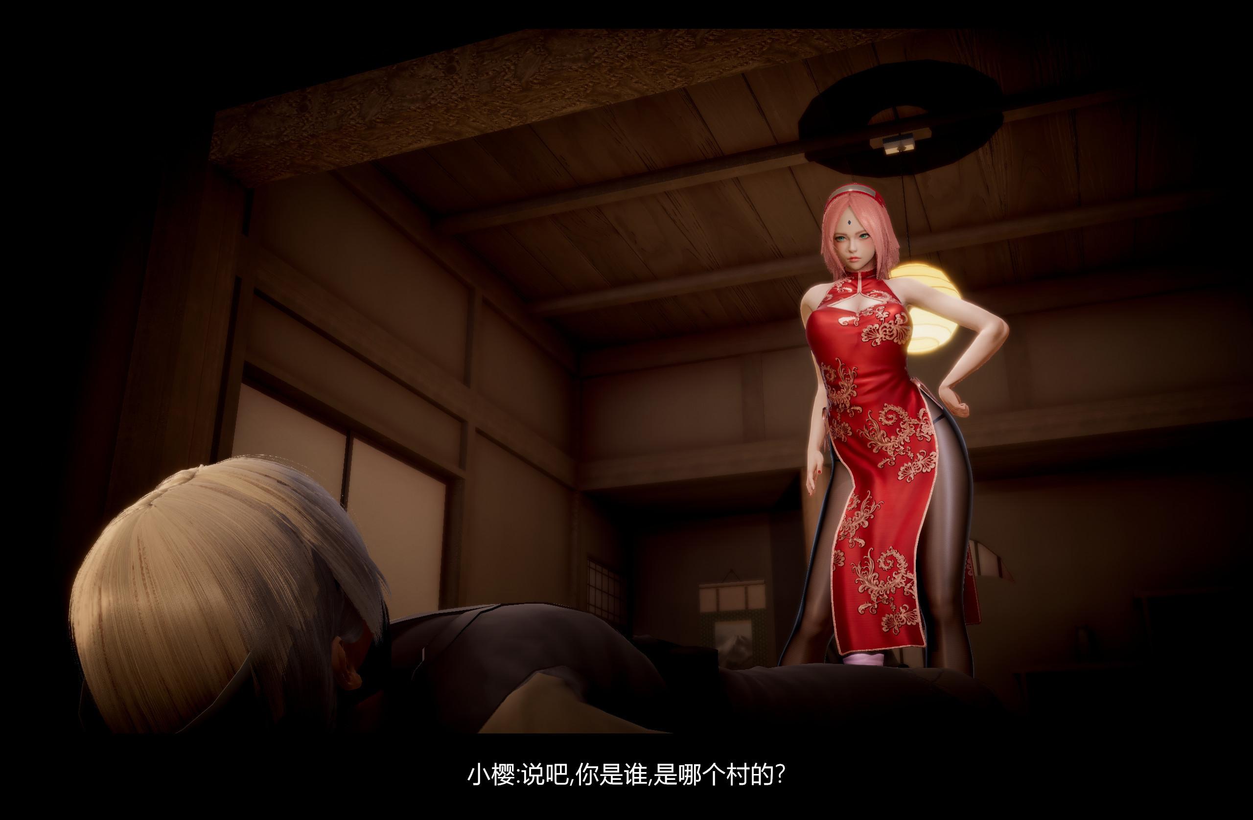 【3D】火影忍者：漫游狂想曲  01